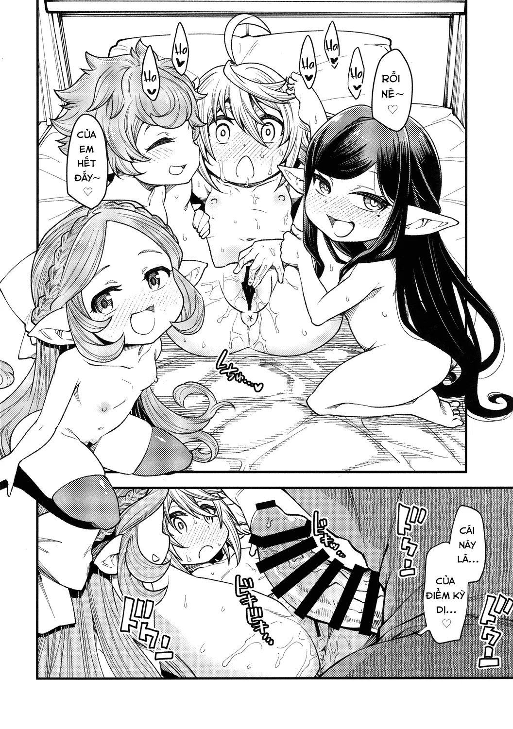 HentaiVN.net - Ảnh 14 - Gen Paro Harvin Harem Apart Wamdus Raihou Hen - Oneshot