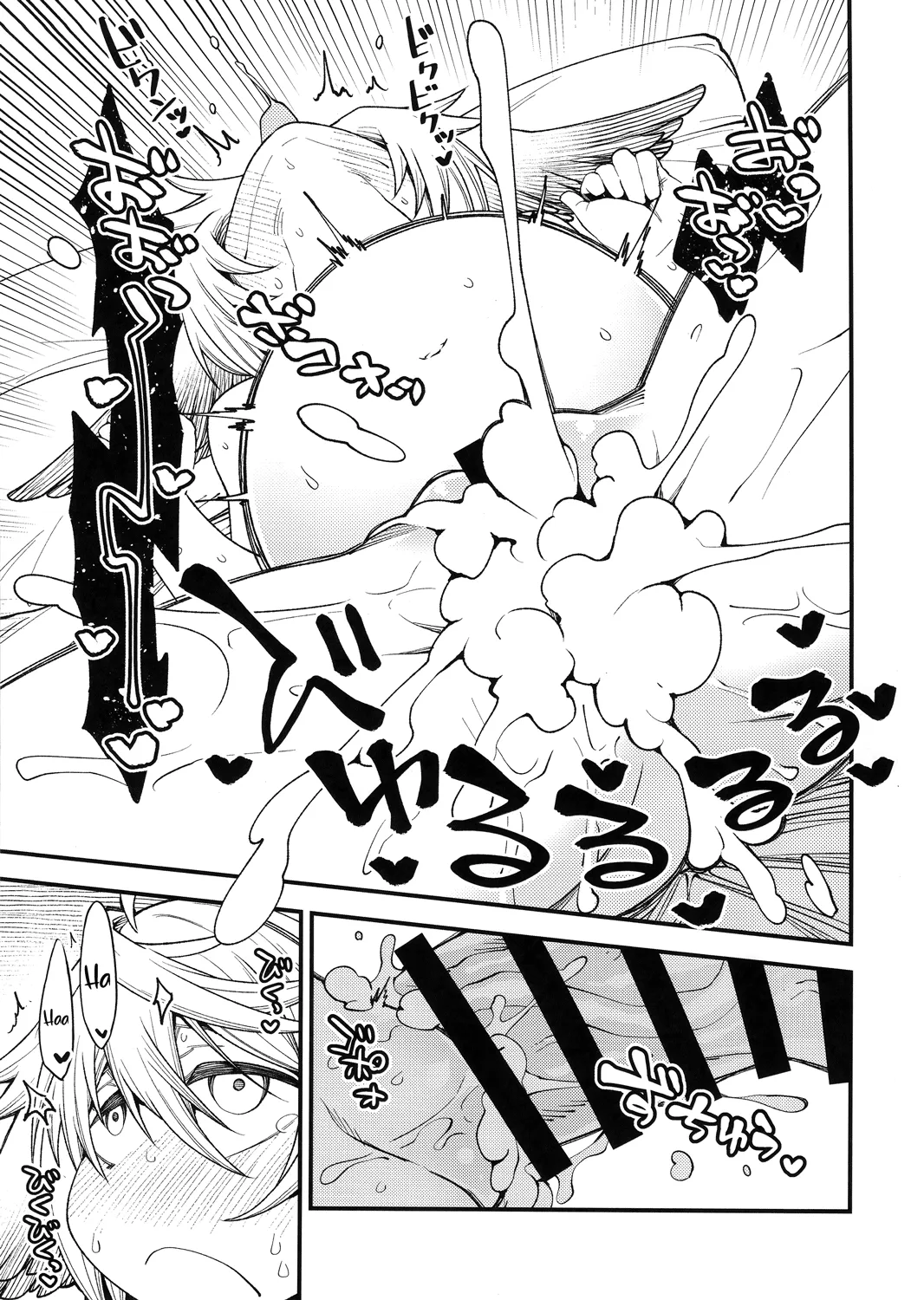 HentaiVN.net - Ảnh 19 - Gen Paro Harvin Harem Apart Wamdus Raihou Hen - Oneshot