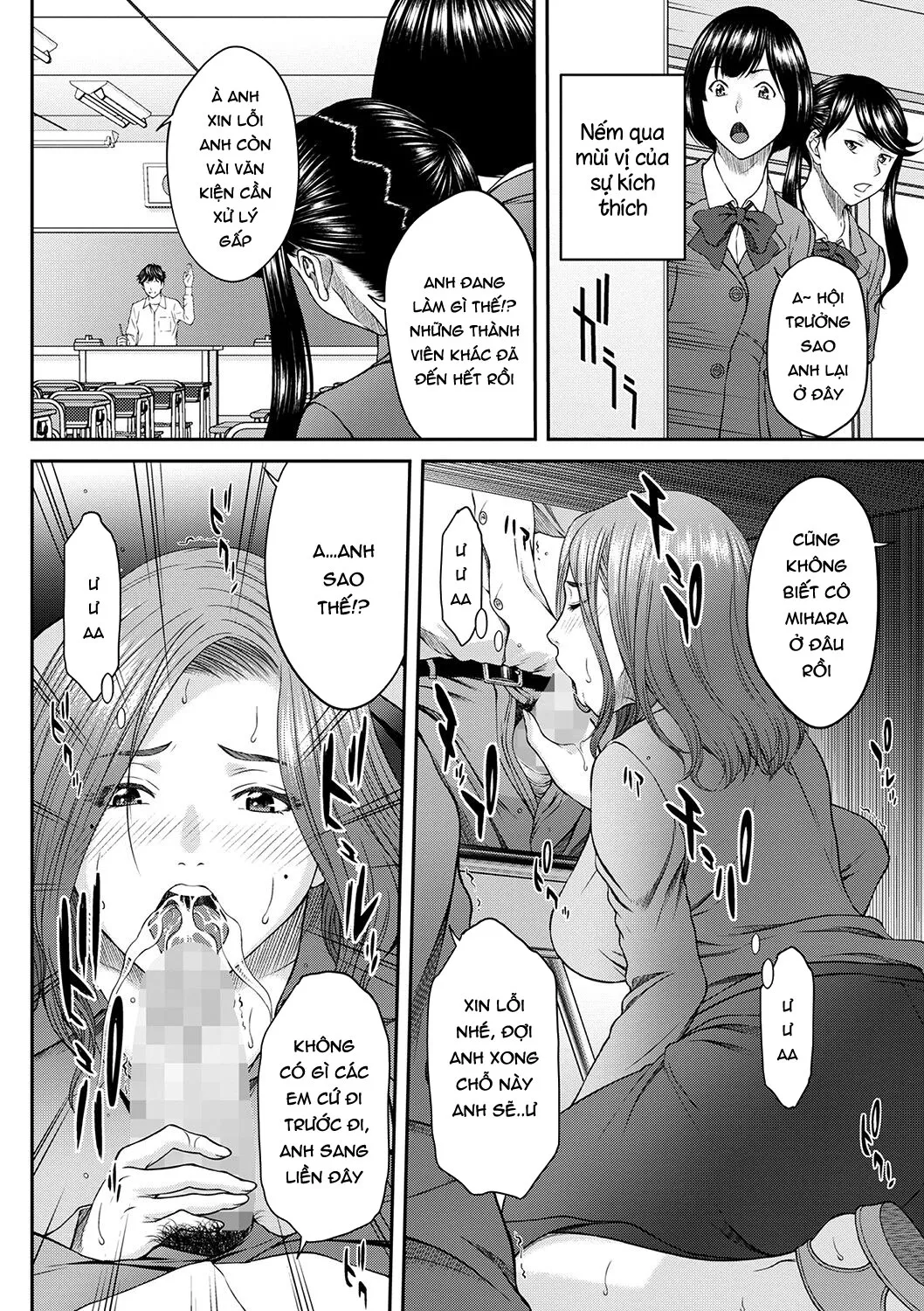 HentaiVN.net - Ảnh 9 - 嗜み!! ローズ先生 - Oneshot