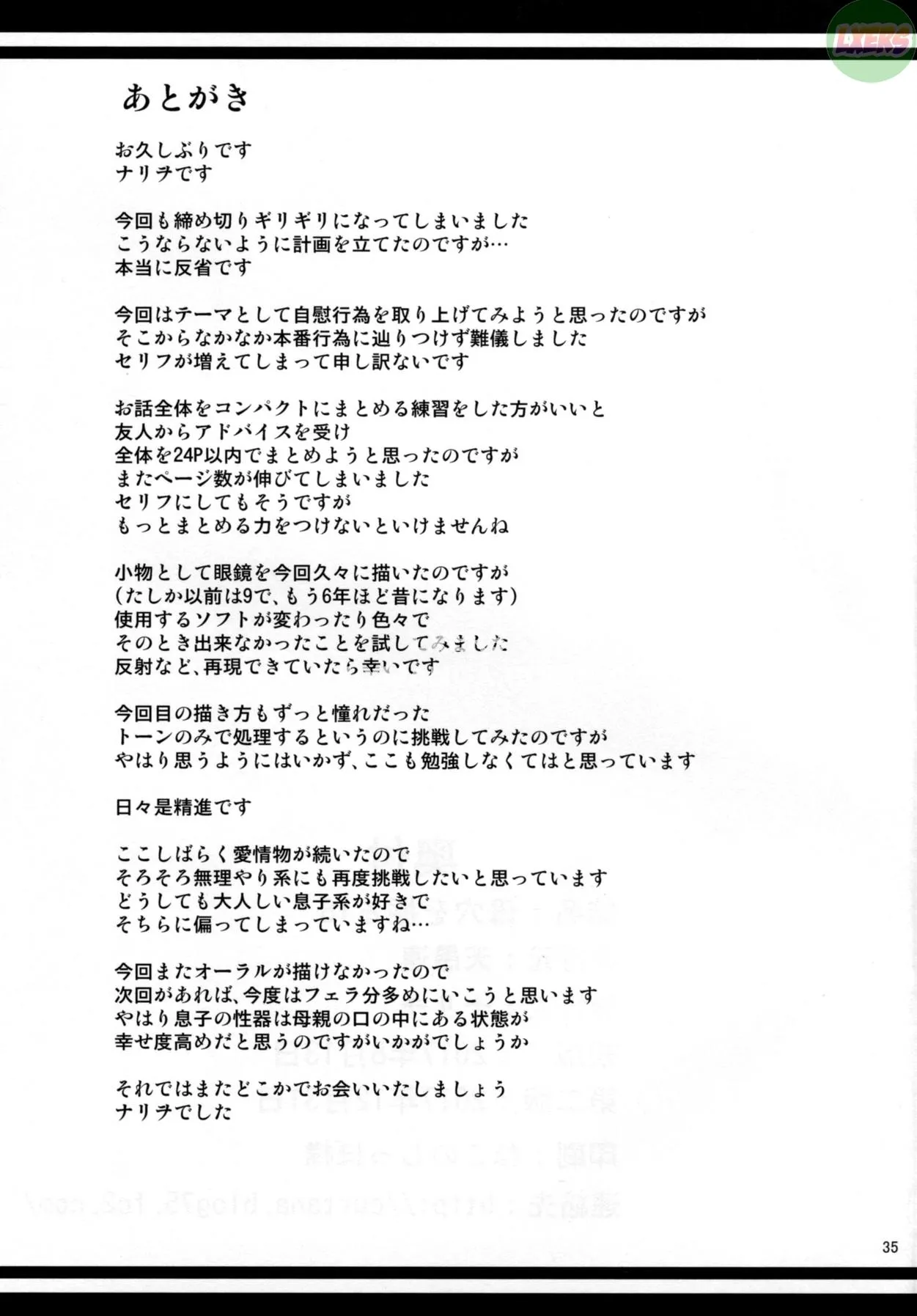 HentaiVN.net - Ảnh 34 - Bringing Calamity 18 [Boketsu O Horu 18] - Oneshot