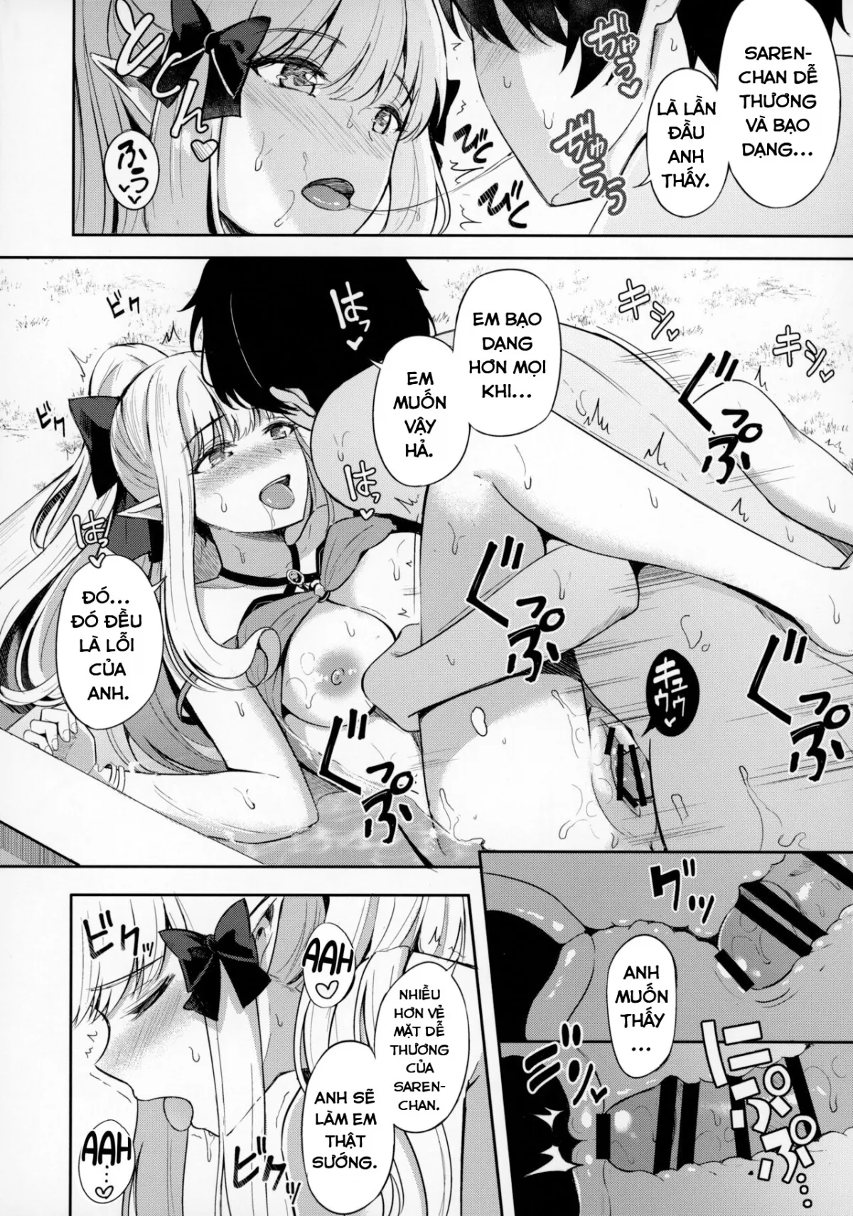 HentaiVN.net - Ảnh 22 - Saren to Asobou (Princess Connect! Re:Dive) - Oneshot