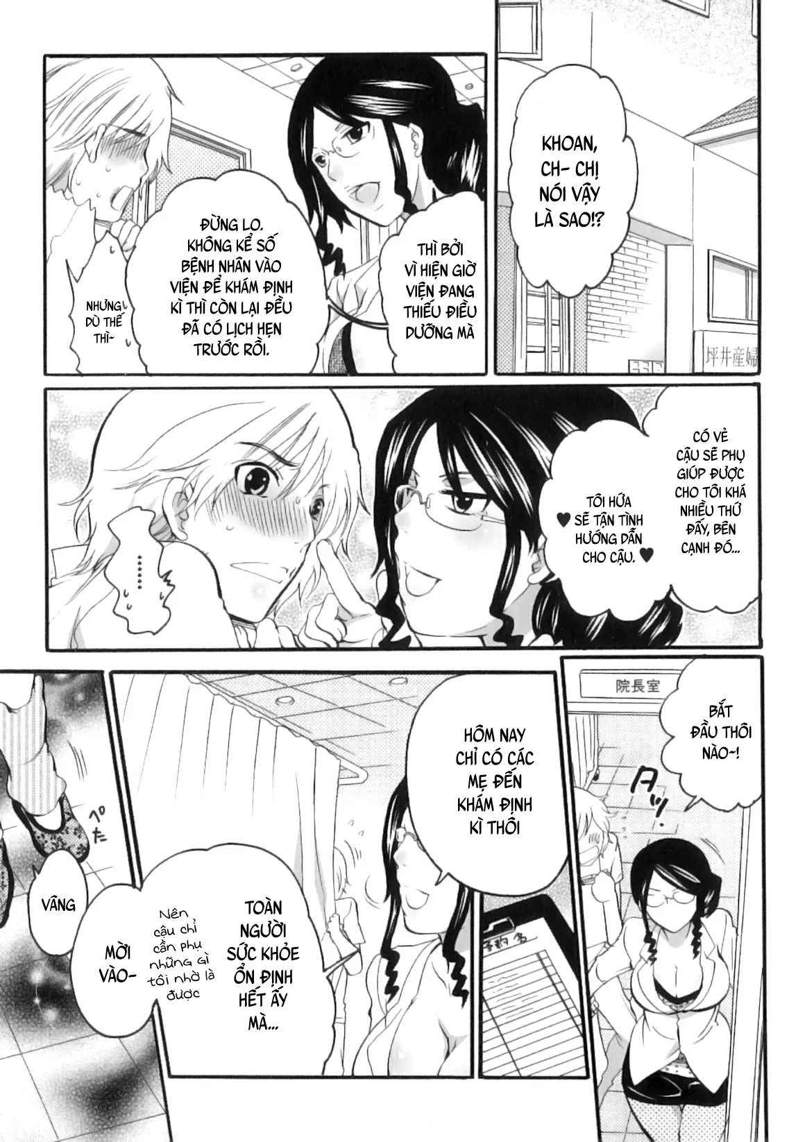 HentaiVN.net - Ảnh 8 - Tsuboi Sanfujinka Iin Monogatari [坪井産婦人科医院物語 快楽出産のススメ] - Chap 1