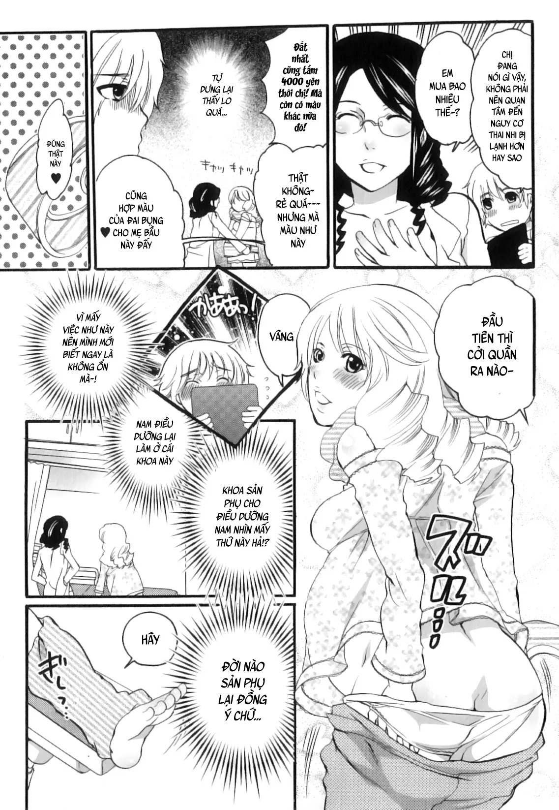 HentaiVN.net - Ảnh 10 - Tsuboi Sanfujinka Iin Monogatari [坪井産婦人科医院物語 快楽出産のススメ] - Chap 1