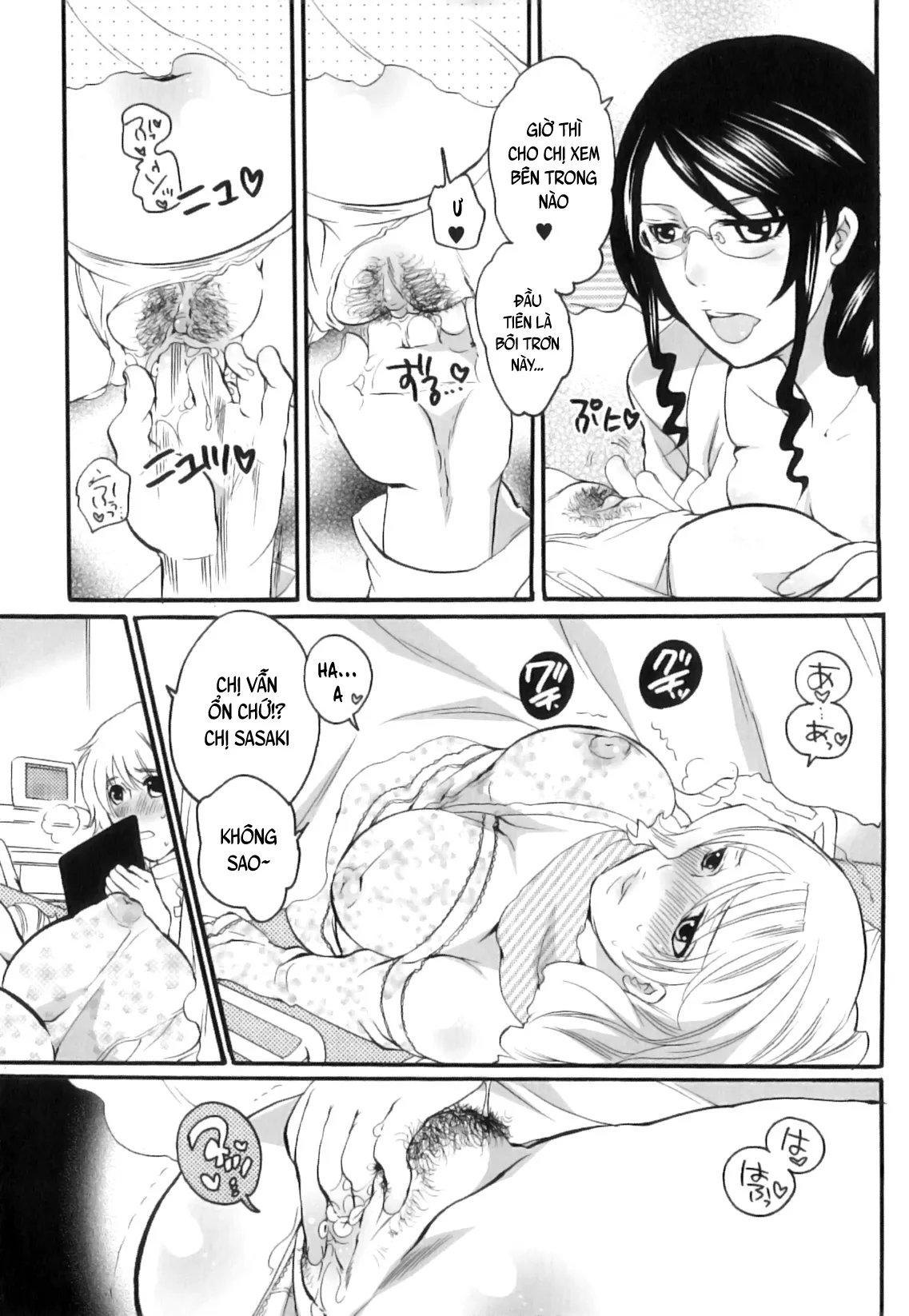 HentaiVN.net - Ảnh 12 - Tsuboi Sanfujinka Iin Monogatari [坪井産婦人科医院物語 快楽出産のススメ] - Chap 1