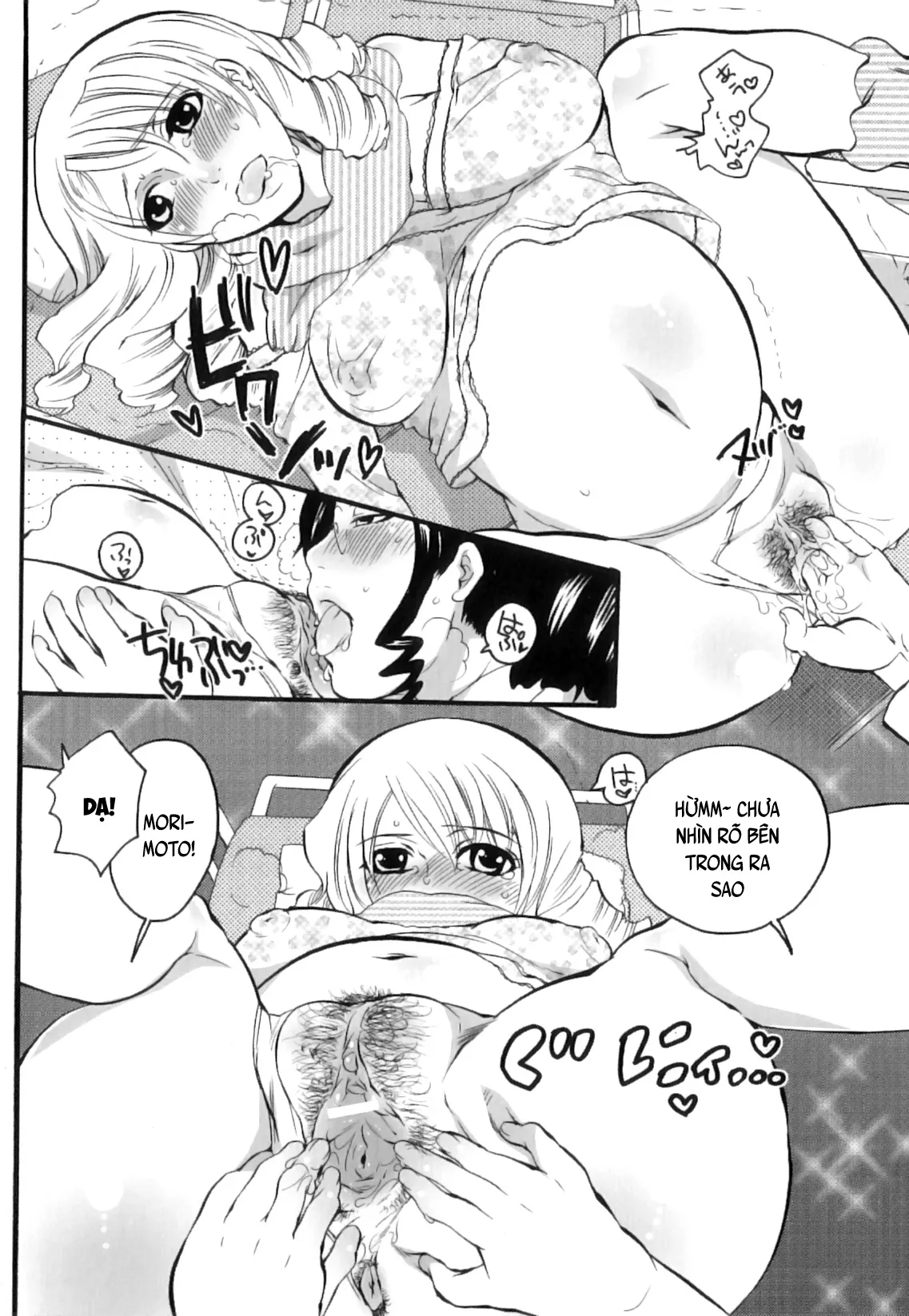 HentaiVN.net - Ảnh 13 - Tsuboi Sanfujinka Iin Monogatari [坪井産婦人科医院物語 快楽出産のススメ] - Chap 1