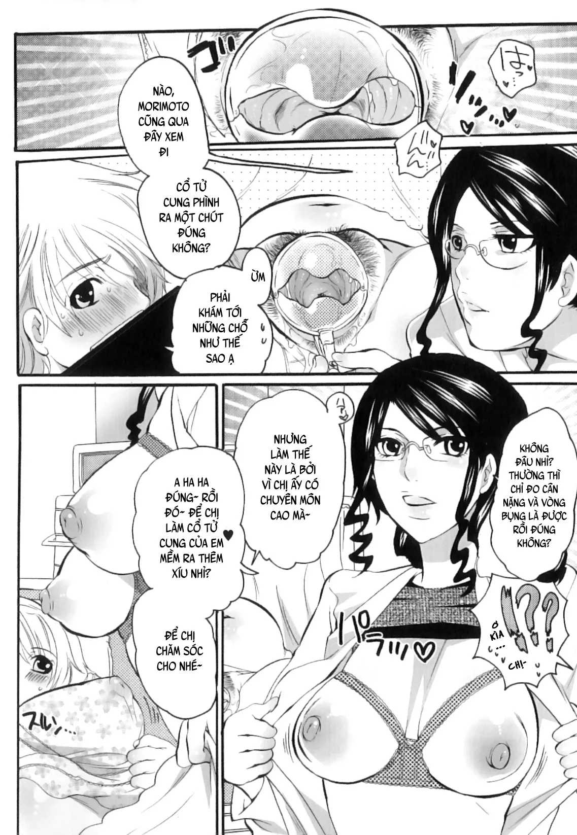 HentaiVN.net - Ảnh 15 - Tsuboi Sanfujinka Iin Monogatari [坪井産婦人科医院物語 快楽出産のススメ] - Chap 1