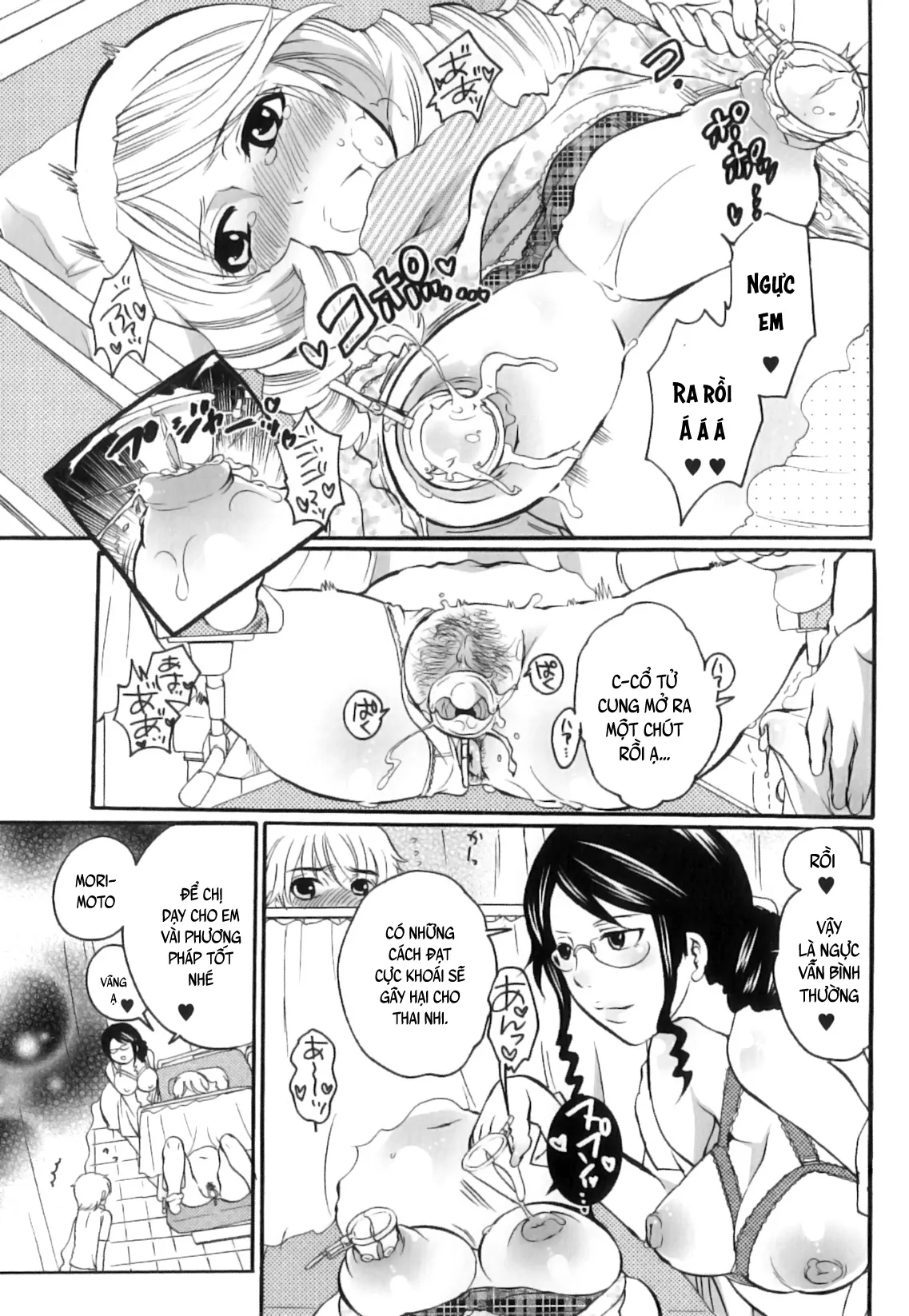 HentaiVN.net - Ảnh 18 - Tsuboi Sanfujinka Iin Monogatari [坪井産婦人科医院物語 快楽出産のススメ] - Chap 1