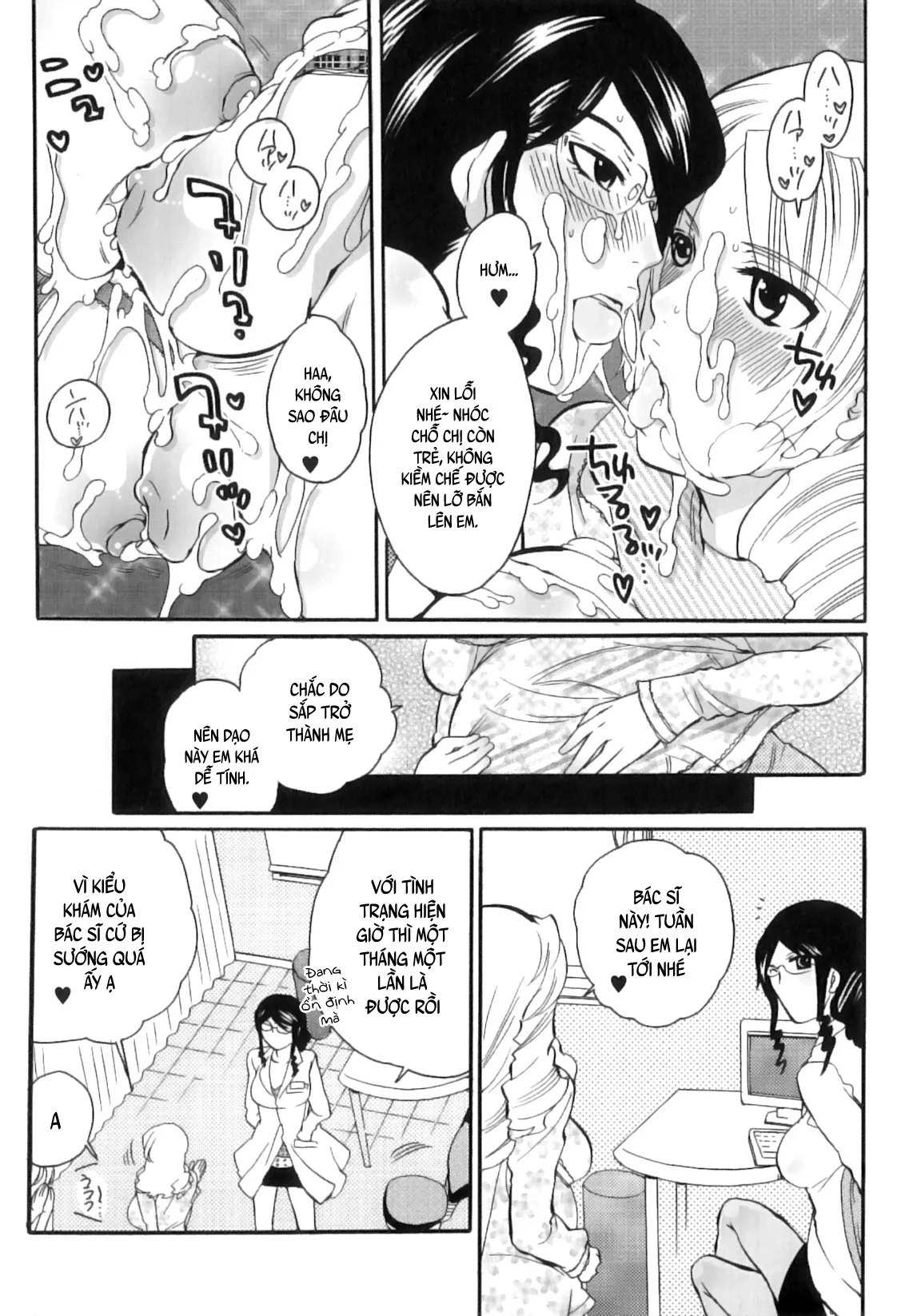 HentaiVN.net - Ảnh 28 - Tsuboi Sanfujinka Iin Monogatari [坪井産婦人科医院物語 快楽出産のススメ] - Chap 1