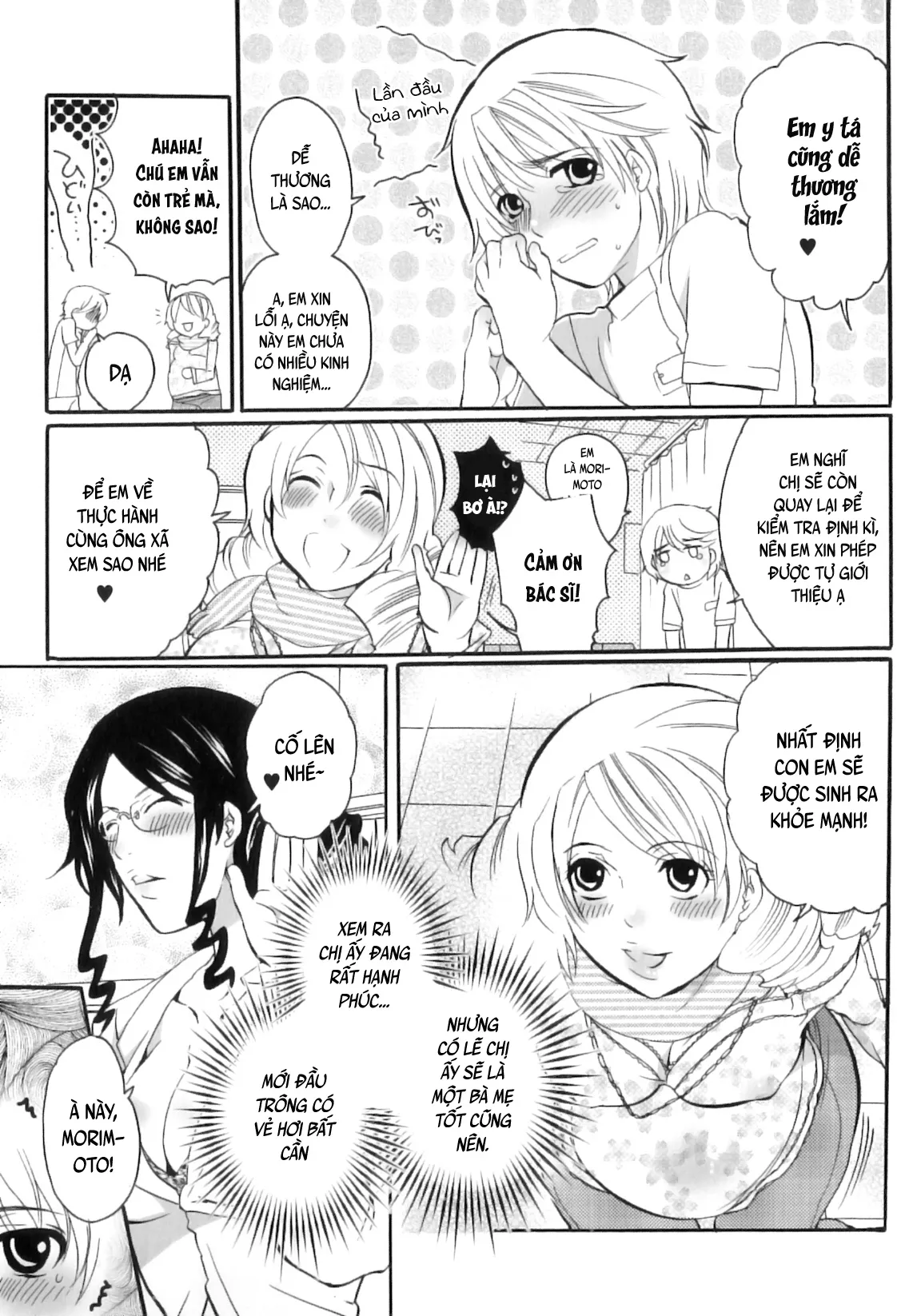 HentaiVN.net - Ảnh 29 - Tsuboi Sanfujinka Iin Monogatari [坪井産婦人科医院物語 快楽出産のススメ] - Chap 1
