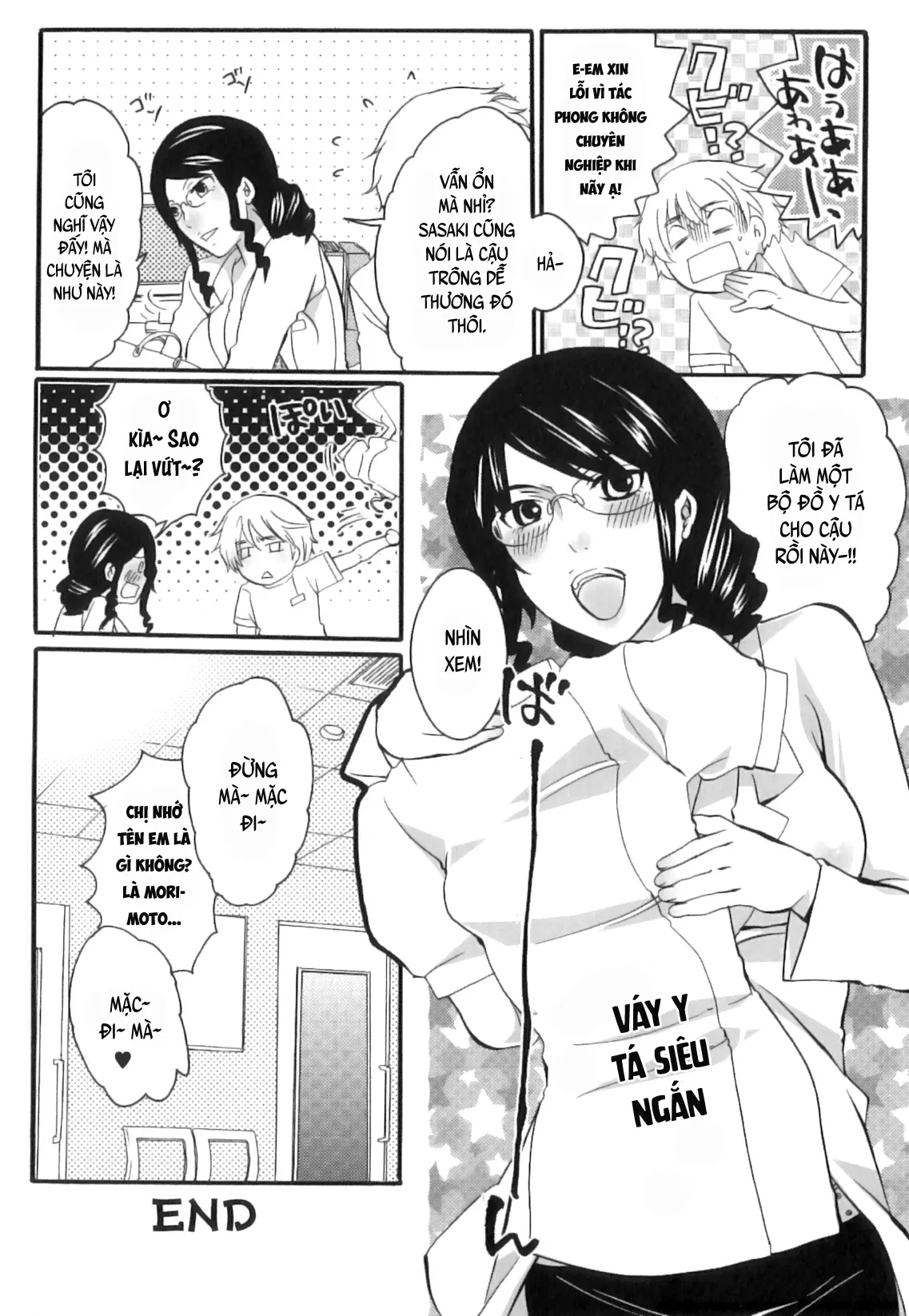 HentaiVN.net - Ảnh 30 - Tsuboi Sanfujinka Iin Monogatari [坪井産婦人科医院物語 快楽出産のススメ] - Chap 1