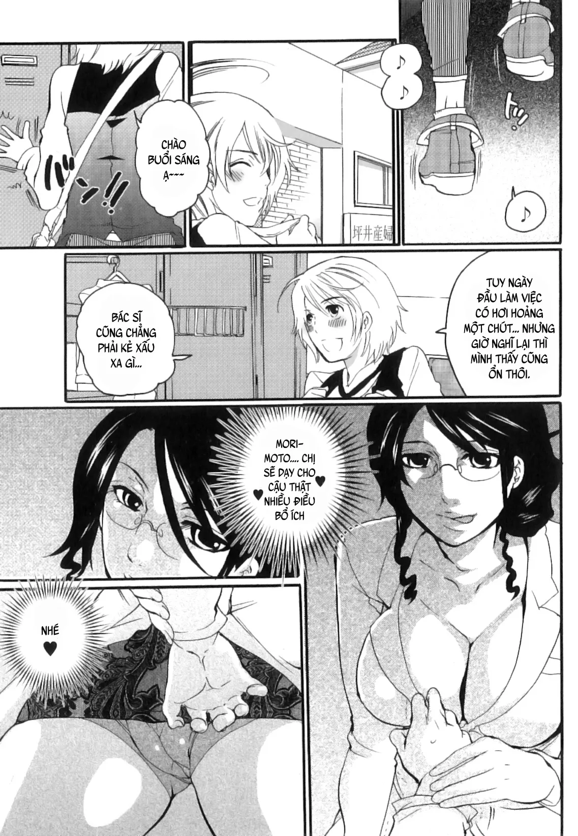 HentaiVN.net - Ảnh 31 - Tsuboi Sanfujinka Iin Monogatari [坪井産婦人科医院物語 快楽出産のススメ] - Chap 1