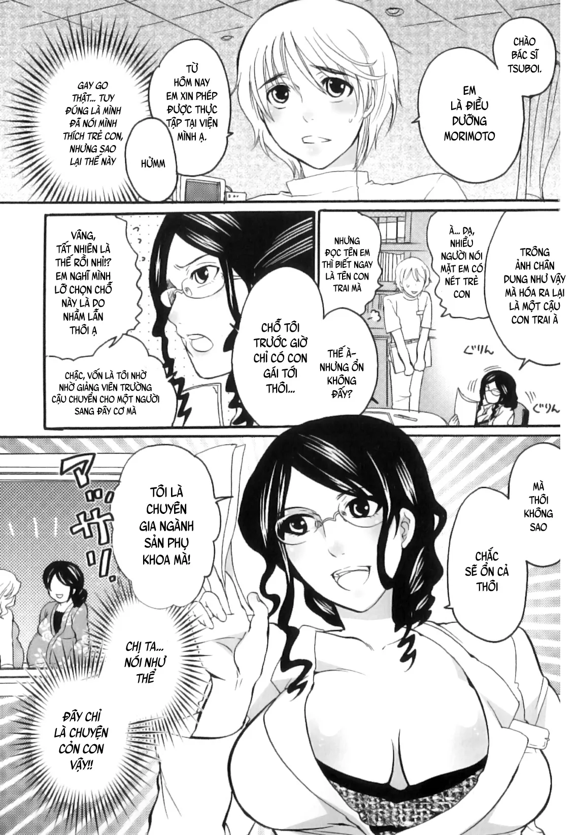 HentaiVN.net - Ảnh 6 - Tsuboi Sanfujinka Iin Monogatari [坪井産婦人科医院物語 快楽出産のススメ] - Chap 1