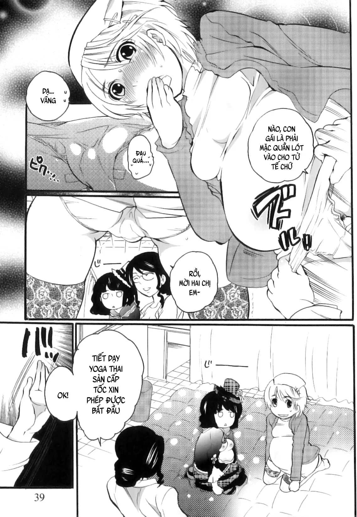 HentaiVN.net - Ảnh 12 - Tsuboi Sanfujinka Iin Monogatari [坪井産婦人科医院物語 快楽出産のススメ] - Chap 2