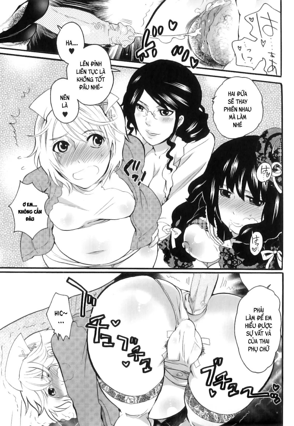 HentaiVN.net - Ảnh 18 - Tsuboi Sanfujinka Iin Monogatari [坪井産婦人科医院物語 快楽出産のススメ] - Chap 2