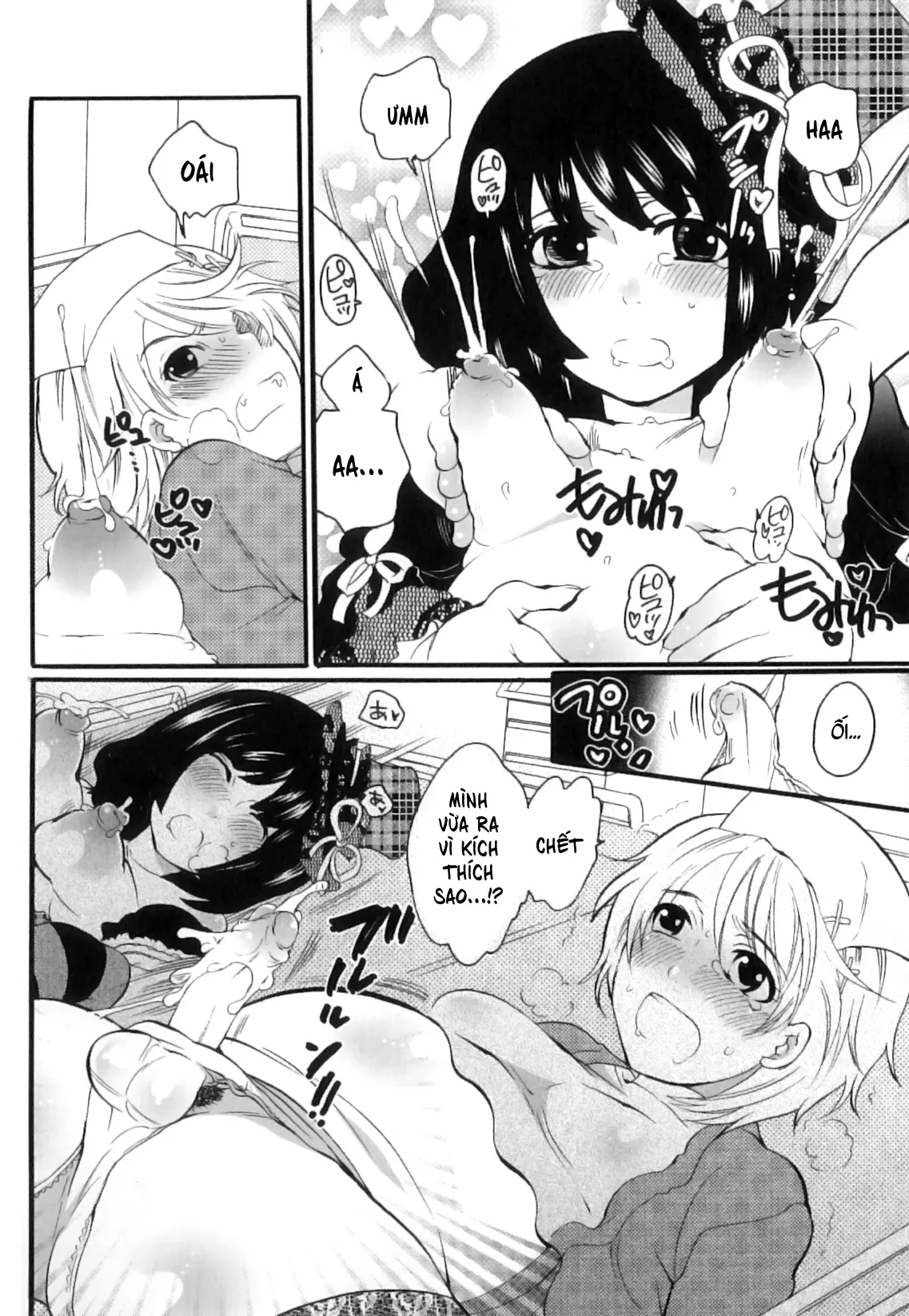 HentaiVN.net - Ảnh 7 - Tsuboi Sanfujinka Iin Monogatari [坪井産婦人科医院物語 快楽出産のススメ] - Chap 2