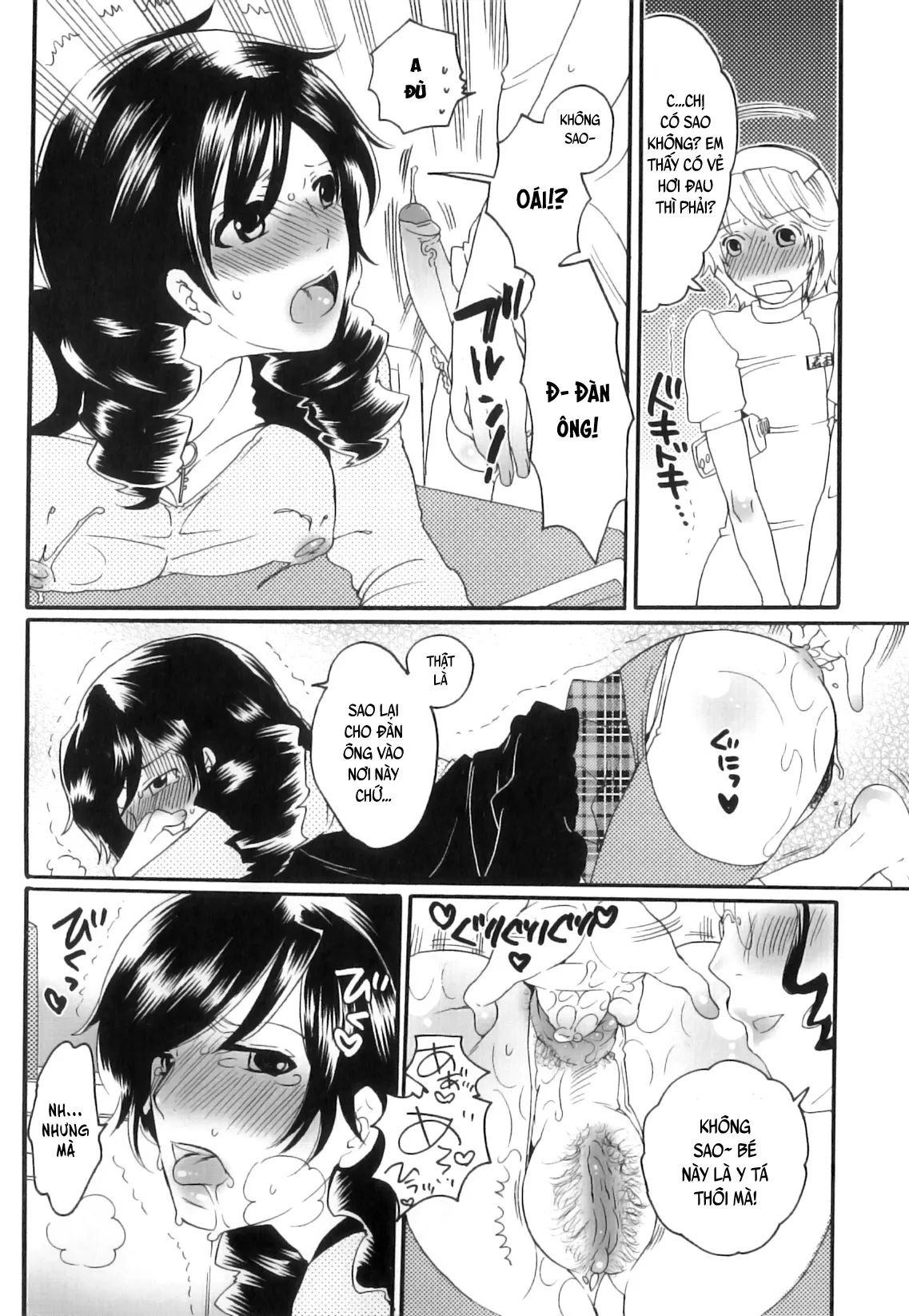 HentaiVN.net - Ảnh 12 - Tsuboi Sanfujinka Iin Monogatari [坪井産婦人科医院物語 快楽出産のススメ] - Chap 3
