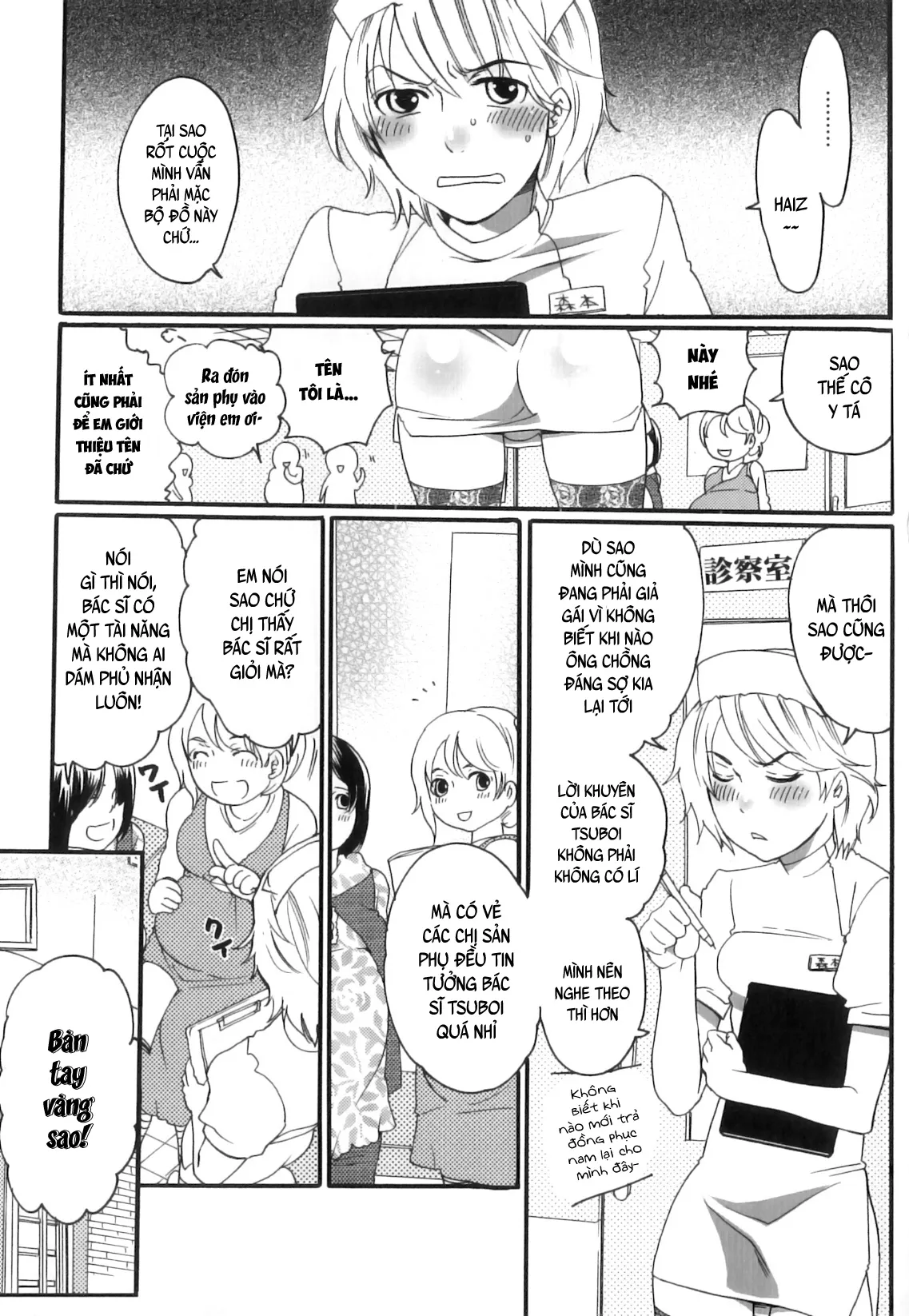 HentaiVN.net - Ảnh 3 - Tsuboi Sanfujinka Iin Monogatari [坪井産婦人科医院物語 快楽出産のススメ] - Chap 3