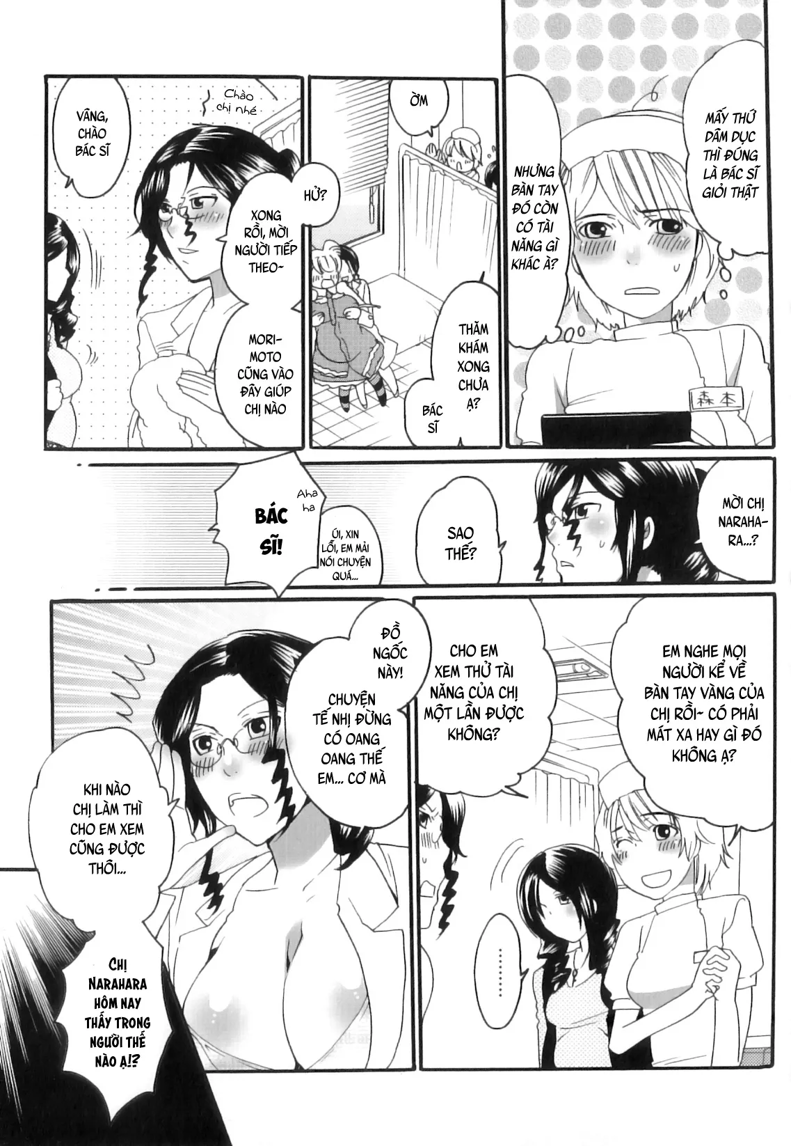 HentaiVN.net - Ảnh 5 - Tsuboi Sanfujinka Iin Monogatari [坪井産婦人科医院物語 快楽出産のススメ] - Chap 3
