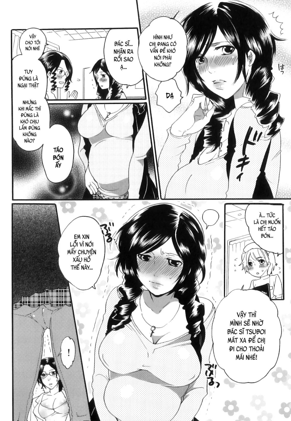 HentaiVN.net - Ảnh 6 - Tsuboi Sanfujinka Iin Monogatari [坪井産婦人科医院物語 快楽出産のススメ] - Chap 3