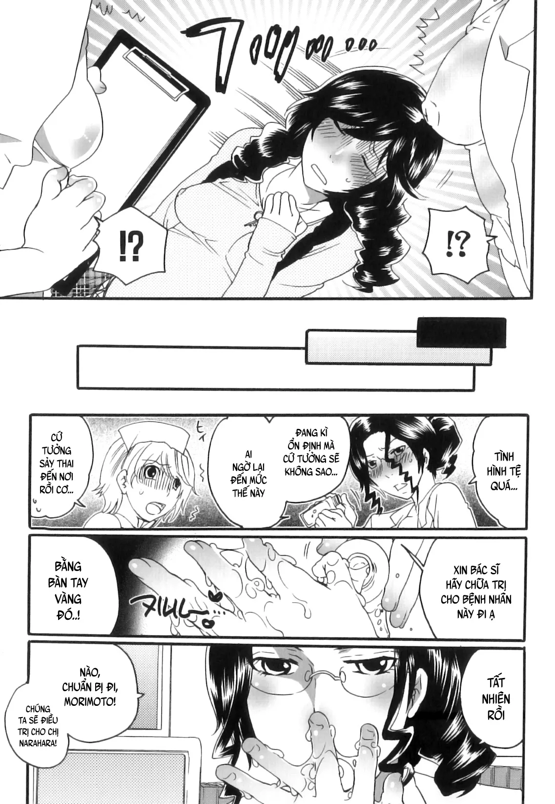 HentaiVN.net - Ảnh 7 - Tsuboi Sanfujinka Iin Monogatari [坪井産婦人科医院物語 快楽出産のススメ] - Chap 3