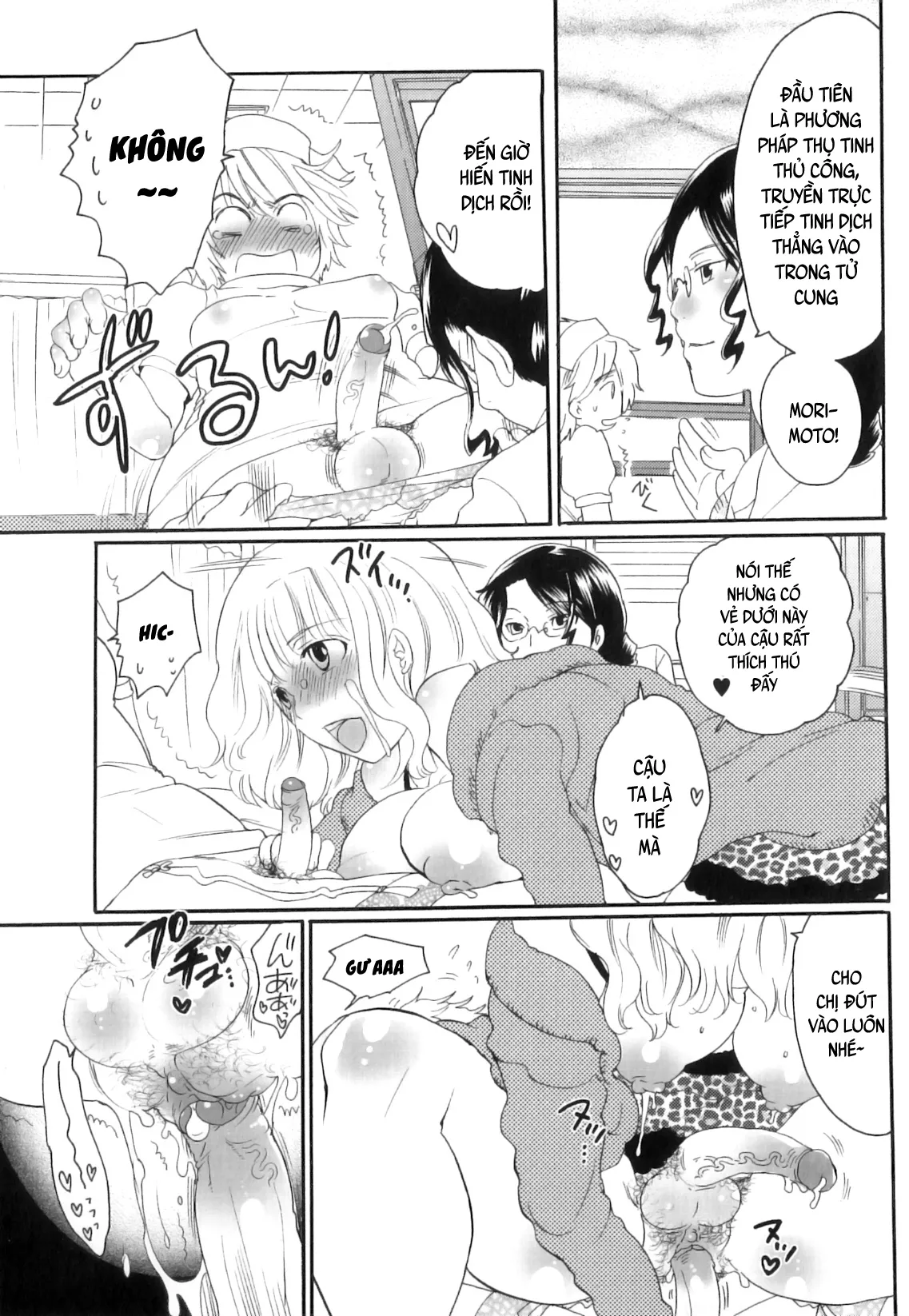 HentaiVN.net - Ảnh 17 - Tsuboi Sanfujinka Iin Monogatari [坪井産婦人科医院物語 快楽出産のススメ] - Chap 4