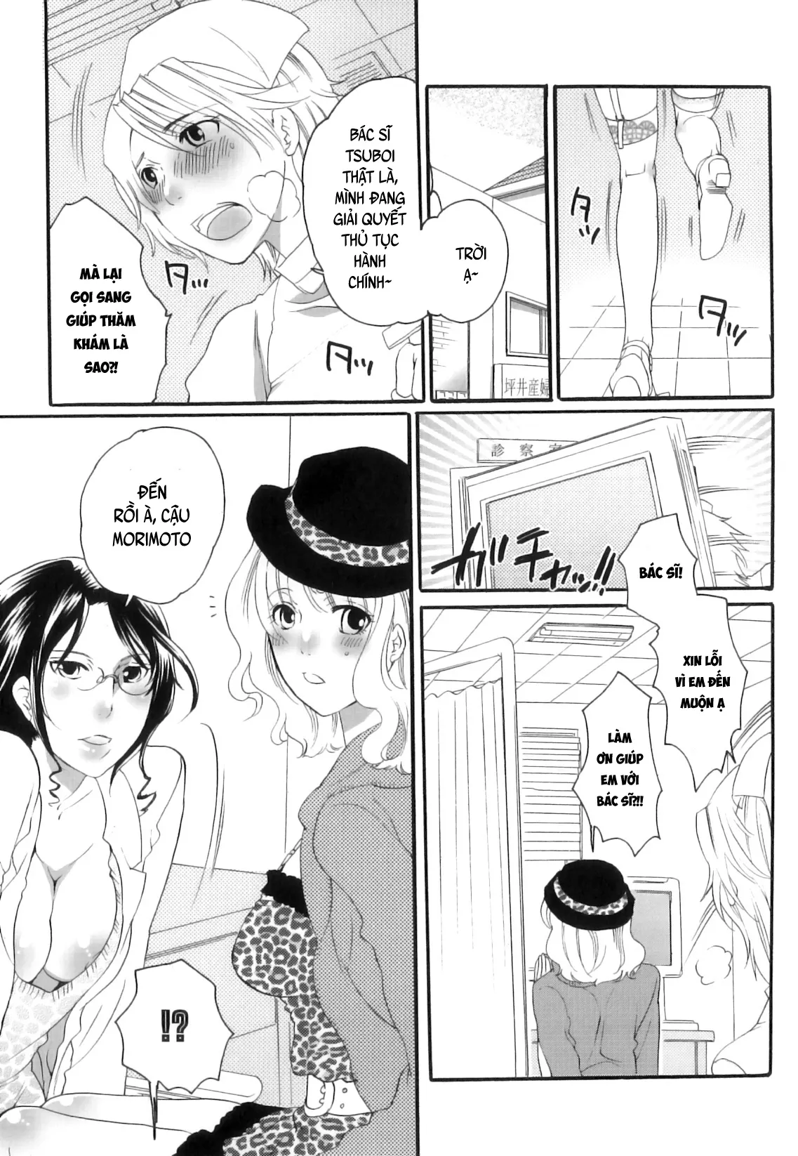 HentaiVN.net - Ảnh 3 - Tsuboi Sanfujinka Iin Monogatari [坪井産婦人科医院物語 快楽出産のススメ] - Chap 4