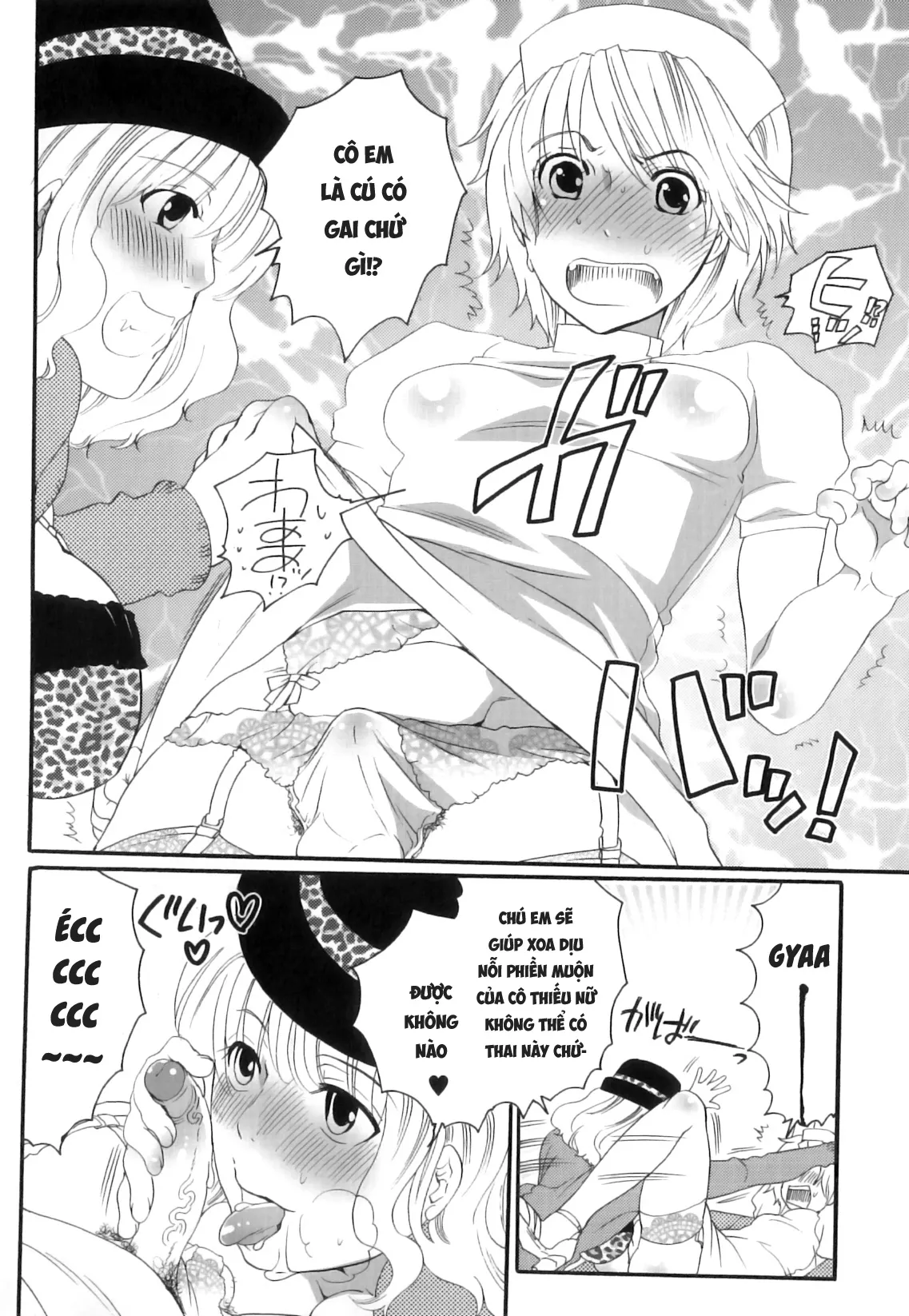 HentaiVN.net - Ảnh 6 - Tsuboi Sanfujinka Iin Monogatari [坪井産婦人科医院物語 快楽出産のススメ] - Chap 4
