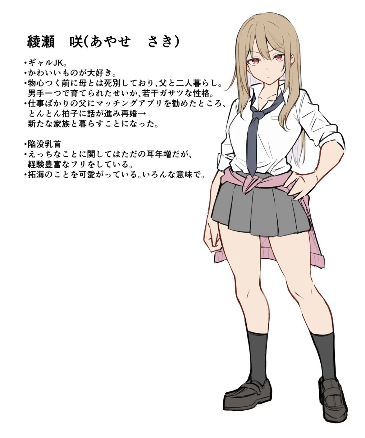 HentaiVN.net - Ảnh 17 - Saki-chan cùng cậu em trai shota [Gal-JK OneShota] - Chap 1
