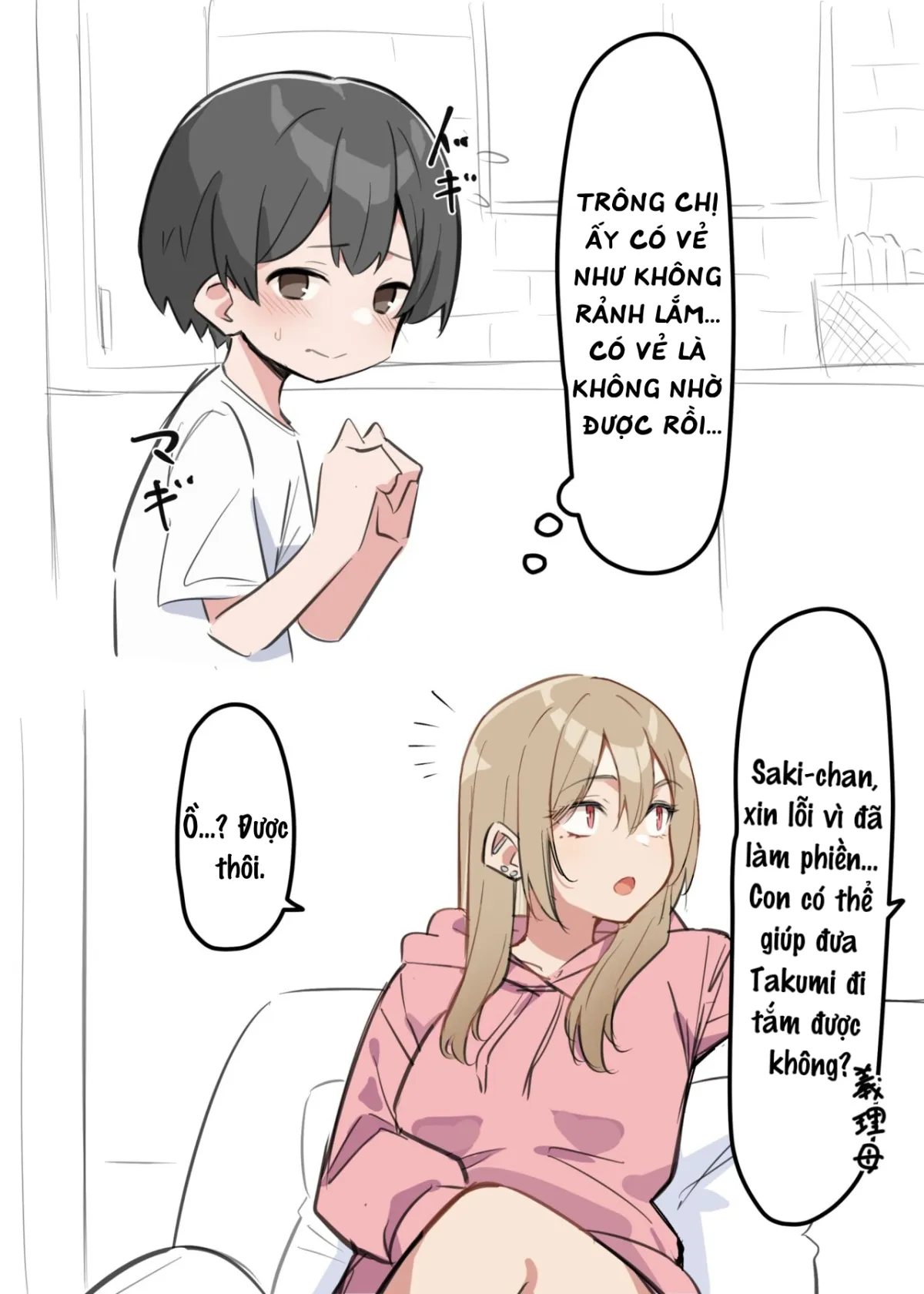 HentaiVN.net - Ảnh 3 - Saki-chan cùng cậu em trai shota [Gal-JK OneShota] - Chap 1