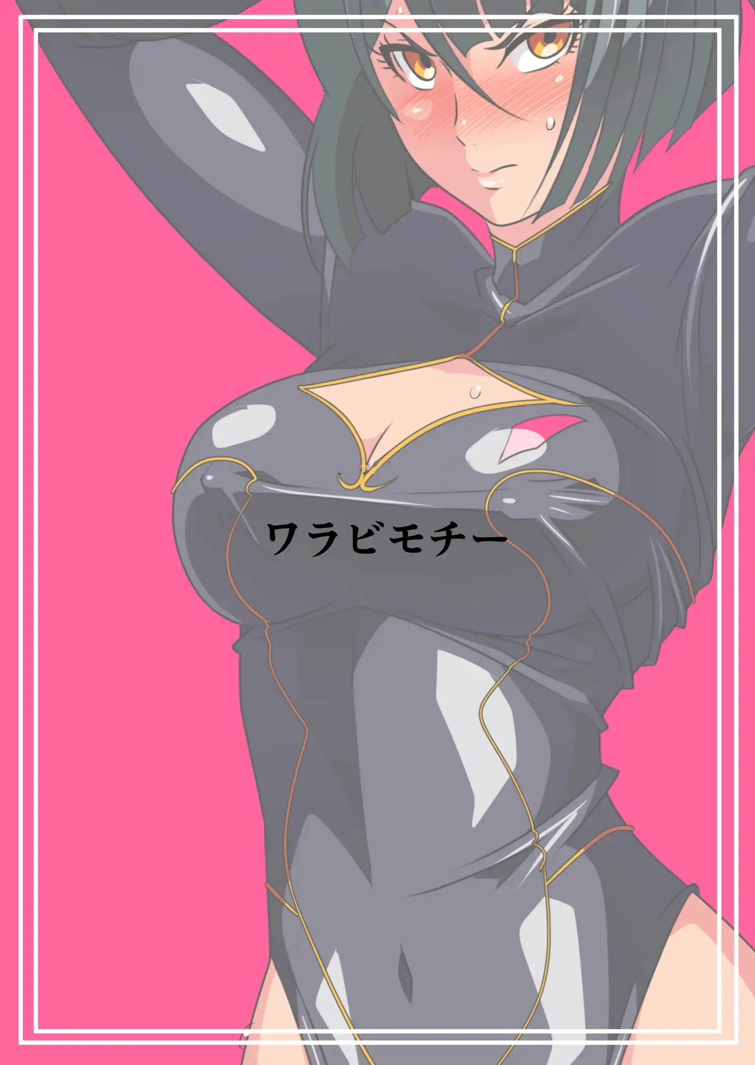 HentaiVN.net - Ảnh 34 - Heroine Harassment Junketsu no Taimashi Akina Zenpen - Chap 2