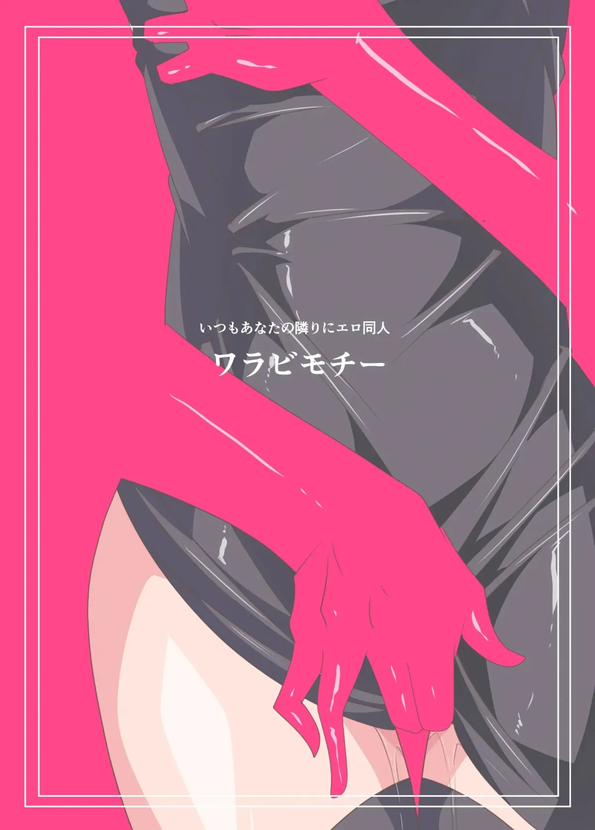 HentaiVN.net - Ảnh 38 - Heroine Harassment Junketsu no Taimashi Akina Zenpen - Chap 3