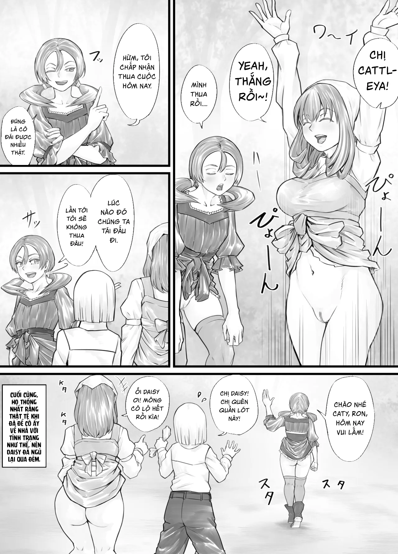 HentaiVN.net - Ảnh 13 - お姉さんにおしっこを見せてもらえる漫画 - Chap 3 + 4 + 5