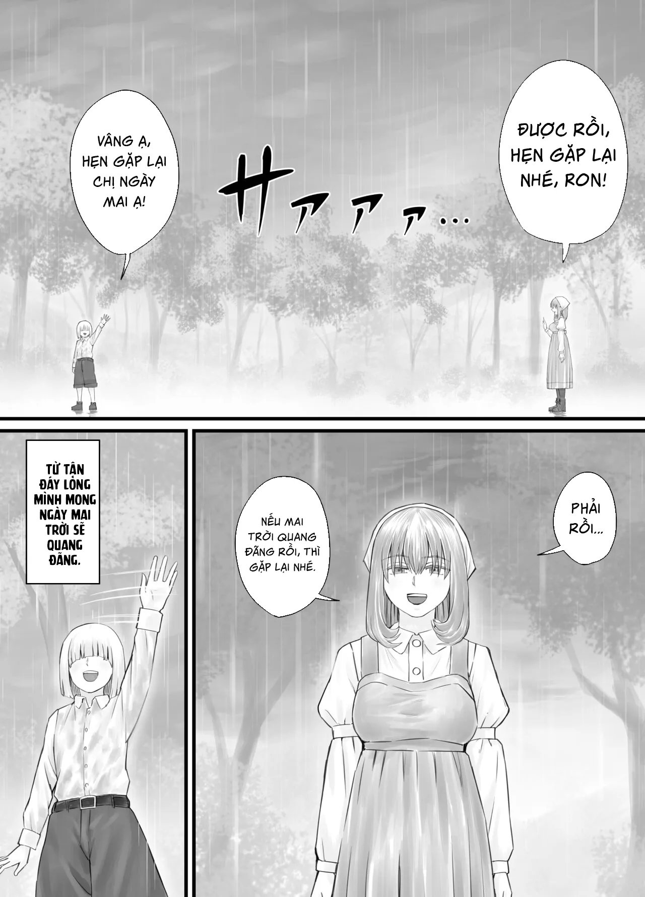 HentaiVN.net - Ảnh 34 - お姉さんにおしっこを見せてもらえる漫画 - Chap 3 + 4 + 5