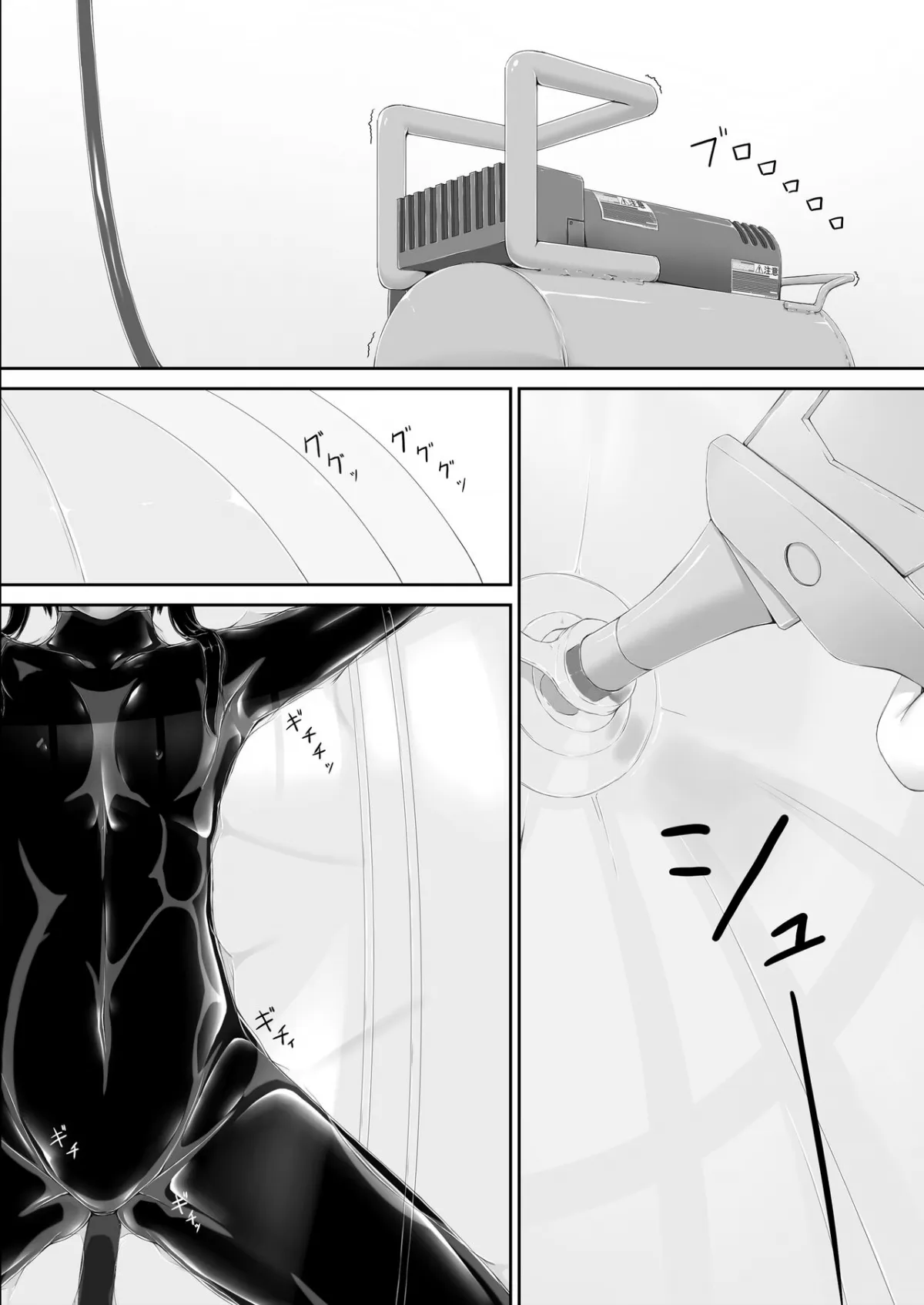 HentaiVN.net - Ảnh 5 - Choco Ice 6 - Chap 8