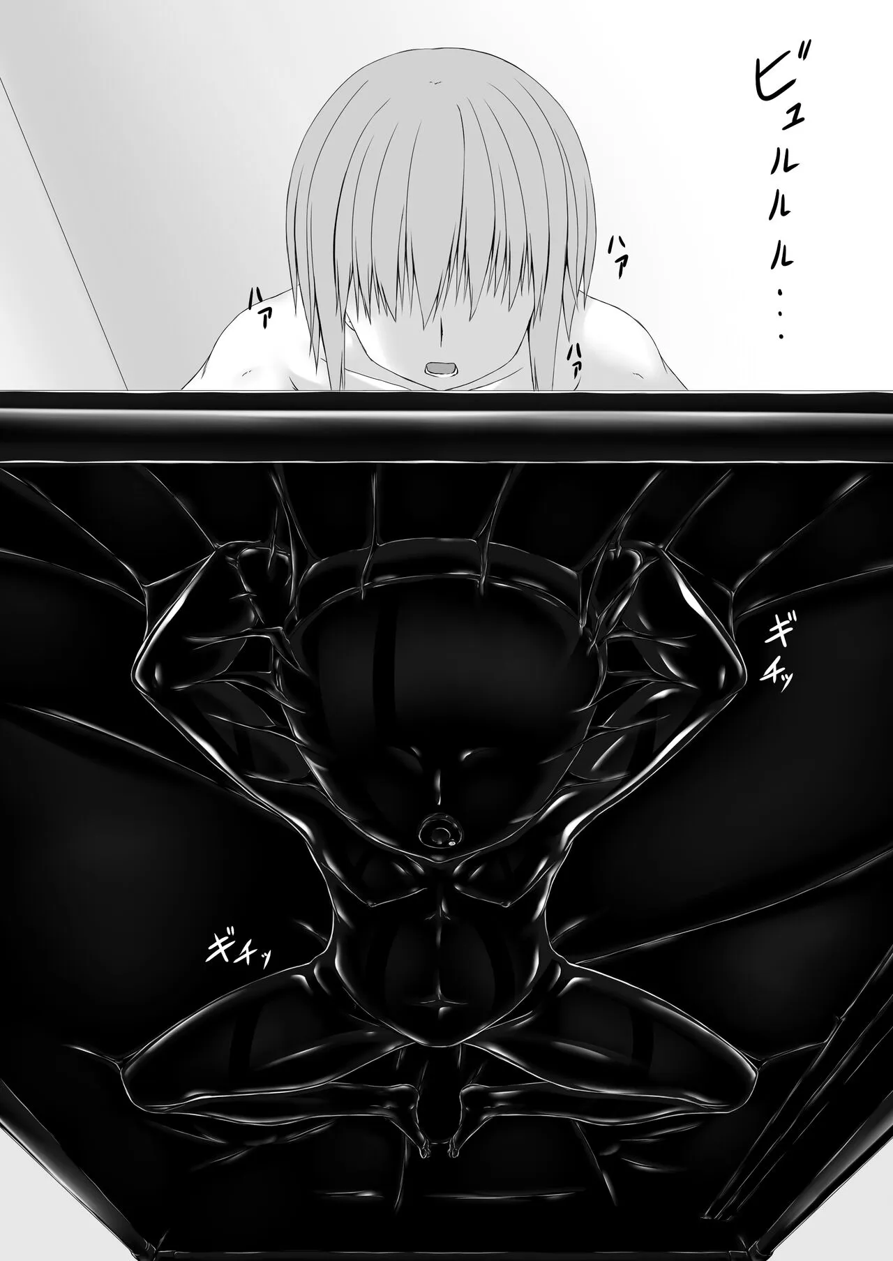 HentaiVN.net - Ảnh 33 - Choco Ice 6 - Chap 9