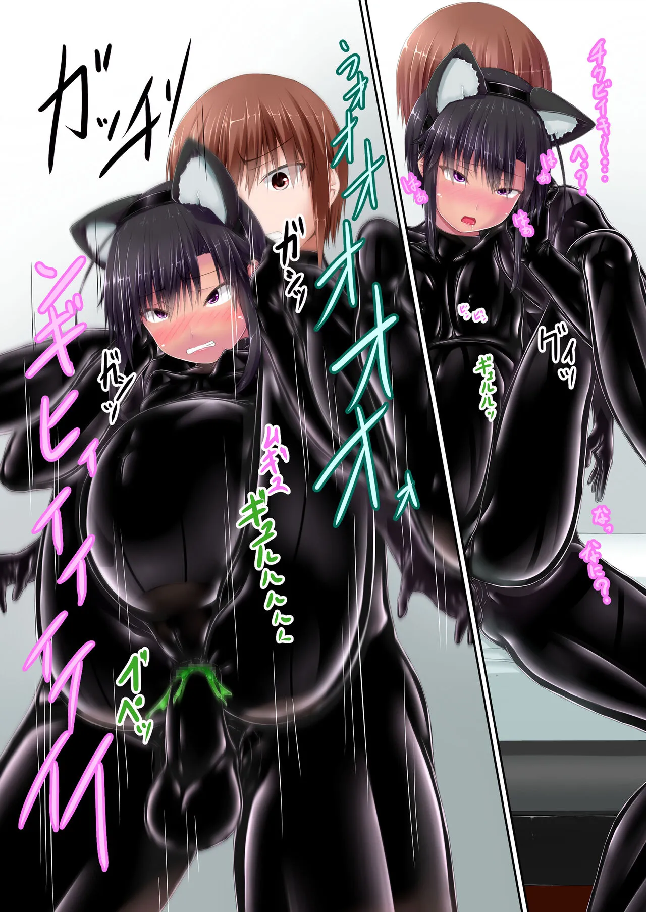 HentaiVN.net - Ảnh 24 - Choco Ice 6 - Chap 10 [END]