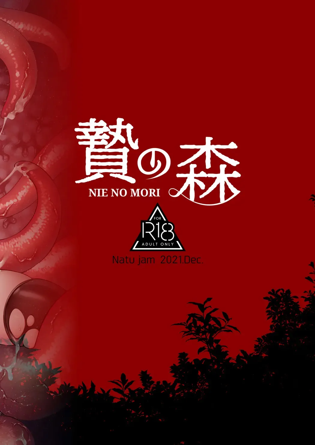 HentaiVN.net - Ảnh 30 - Rừng Tế Thần [贄の森] - Oneshot