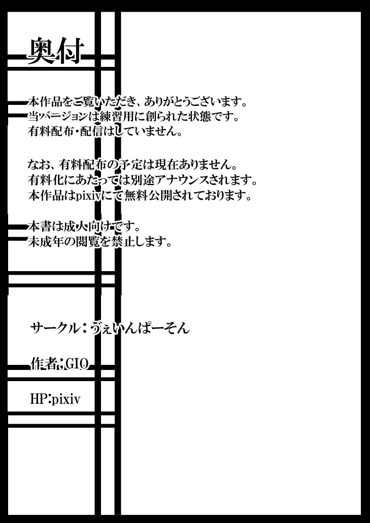 HentaiVN.net - Ảnh 22 - Tsukuyo to Ayame ga Tako-gata Tennin ni Naburareru! (Gintama) [月詠とあやめが蛸型天人に嬲られるっ！(銀魂)] - Chap 2