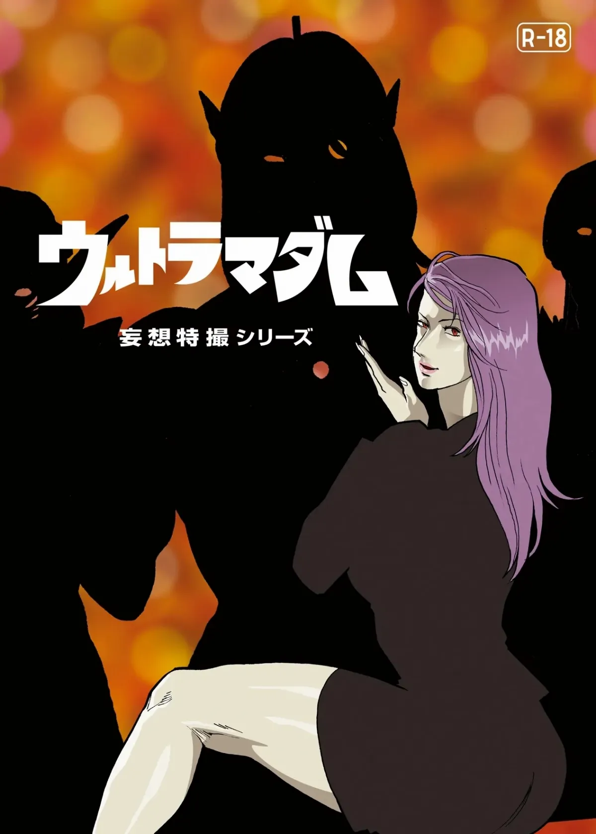 HentaiVN.net - Ảnh 4 - Mousou Tokusatsu Series Ultra Madam 6 - Oneshot