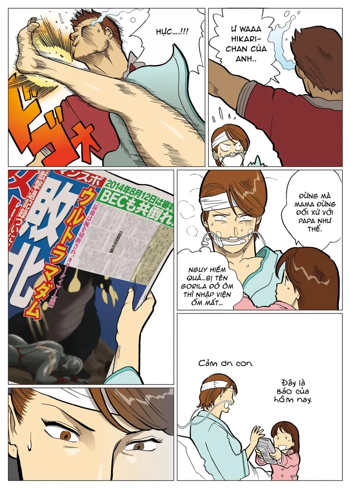 HentaiVN.net - Ảnh 6 - Mousou Tokusatsu Series Ultra Madam 6 - Oneshot