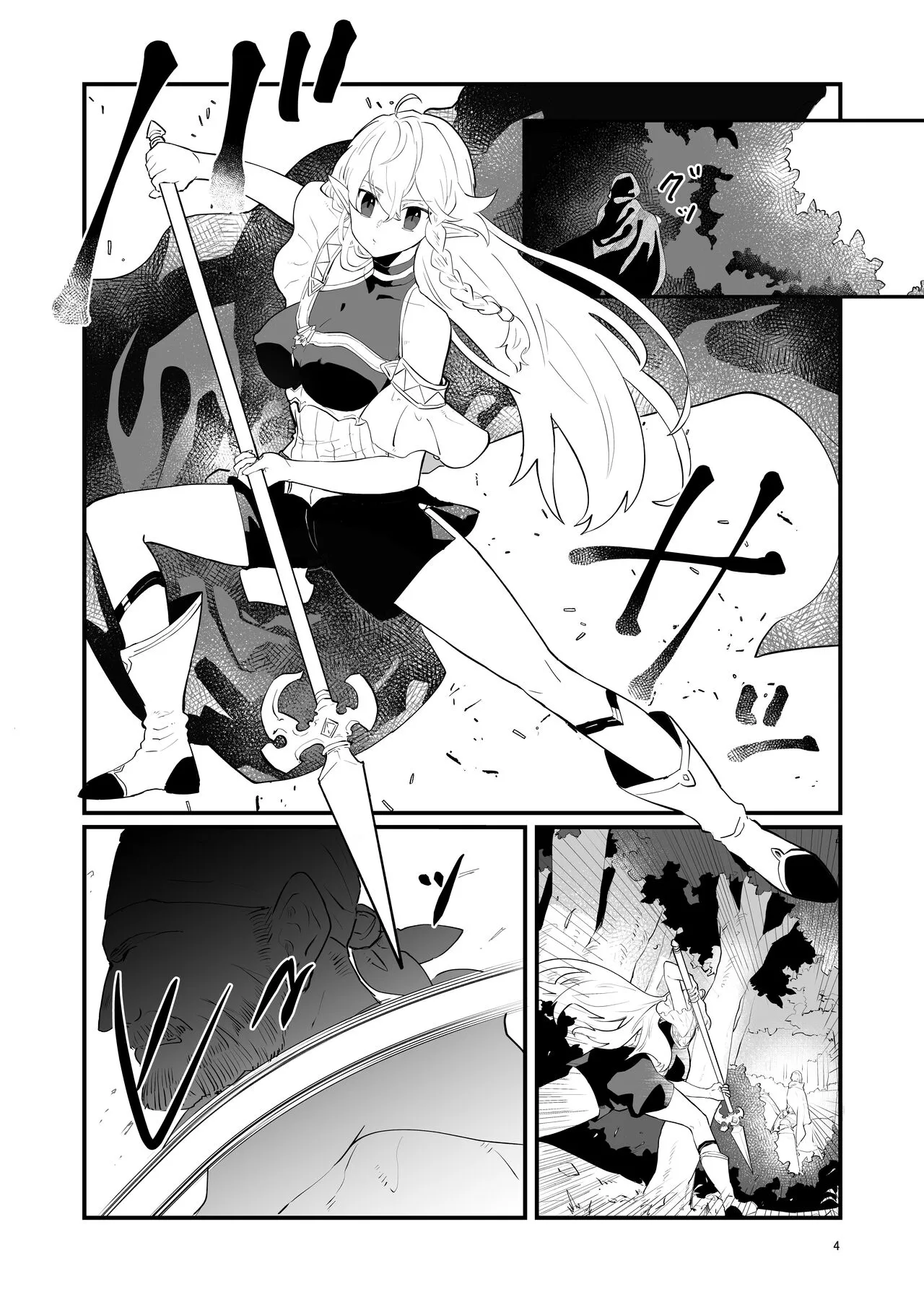 HentaiVN.net - Ảnh 4 - Somnia bị ruồng bỏ [Tsumahajiki-mono no Somnia; Somnia of the outcast] - Chap 1