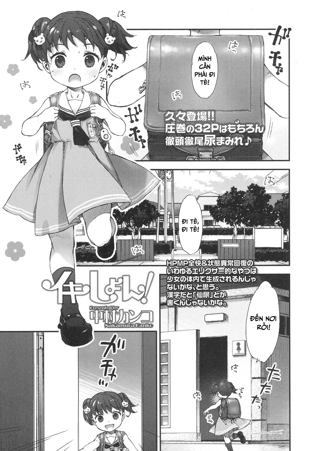 HentaiVN.net - Ảnh 1 - Ikisyon! - Oneshot