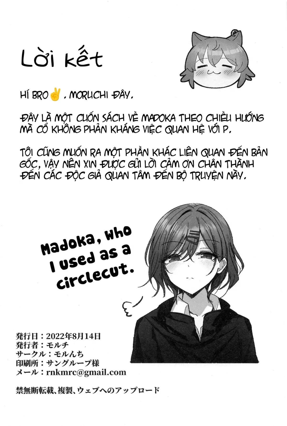HentaiVN.net - Ảnh 24 - Madoka no Tokkun Madokas Special Training [円香の特訓] - Oneshot