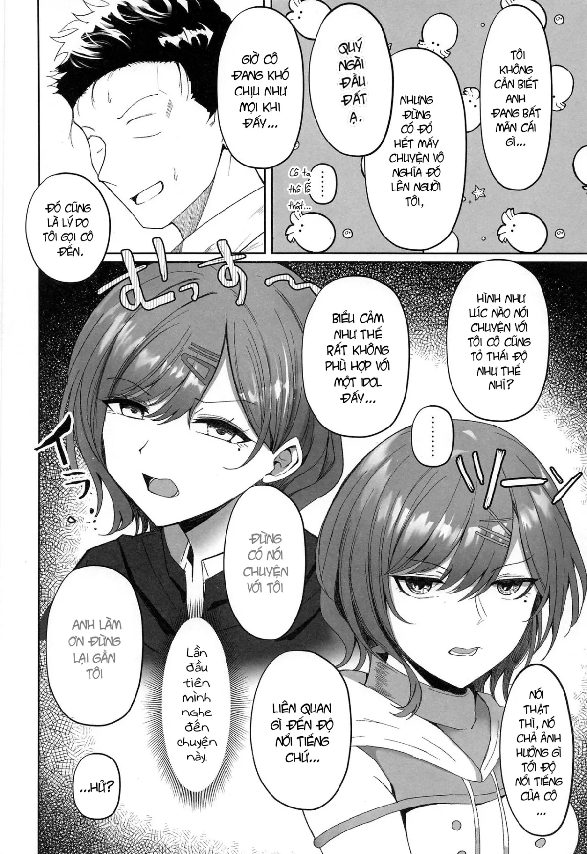 HentaiVN.net - Ảnh 4 - Madoka no Tokkun Madokas Special Training [円香の特訓] - Oneshot