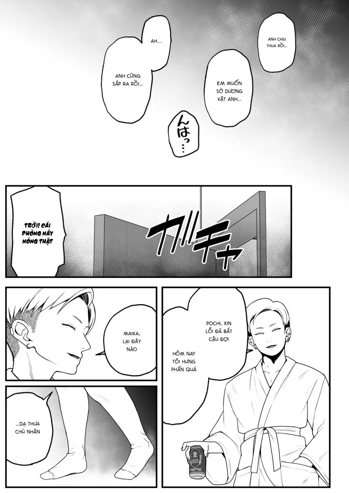 HentaiVN.net - Ảnh 13 - Boku to Kanojo to Goshujin-sama no Fuyuyasumi 2 [僕と彼女とご主人様の冬休み 2] - Chap 1