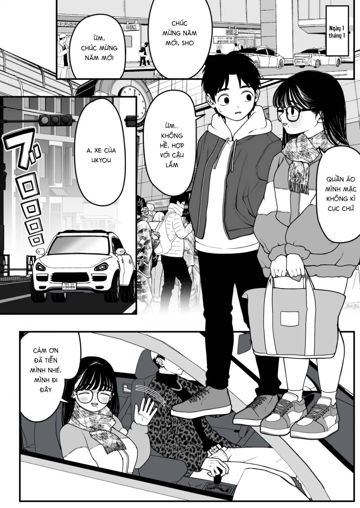 HentaiVN.net - Ảnh 25 - Boku to Kanojo to Goshujin-sama no Fuyuyasumi 2 [僕と彼女とご主人様の冬休み 2] - Chap 2