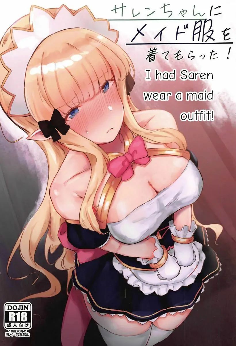 HentaiVN.net - Ảnh 4 - Saren-chan ni Maid Fuku o Kite Moratta! (Princess Connect! Re:Dive) [I Had Saren Wear A Maid Outfit!] - Oneshot