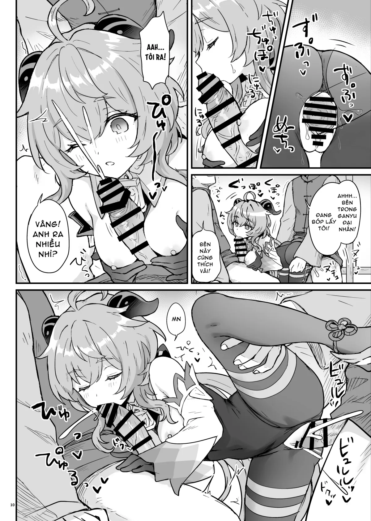 HentaiVN.net - Ảnh 11 - Ganyu-chan ga Shigoto to Seiyoku Shori o Otetsudai suru Hon. [甘雨ちゃんが仕事と性欲処理をお手伝いする本。] - Oneshot