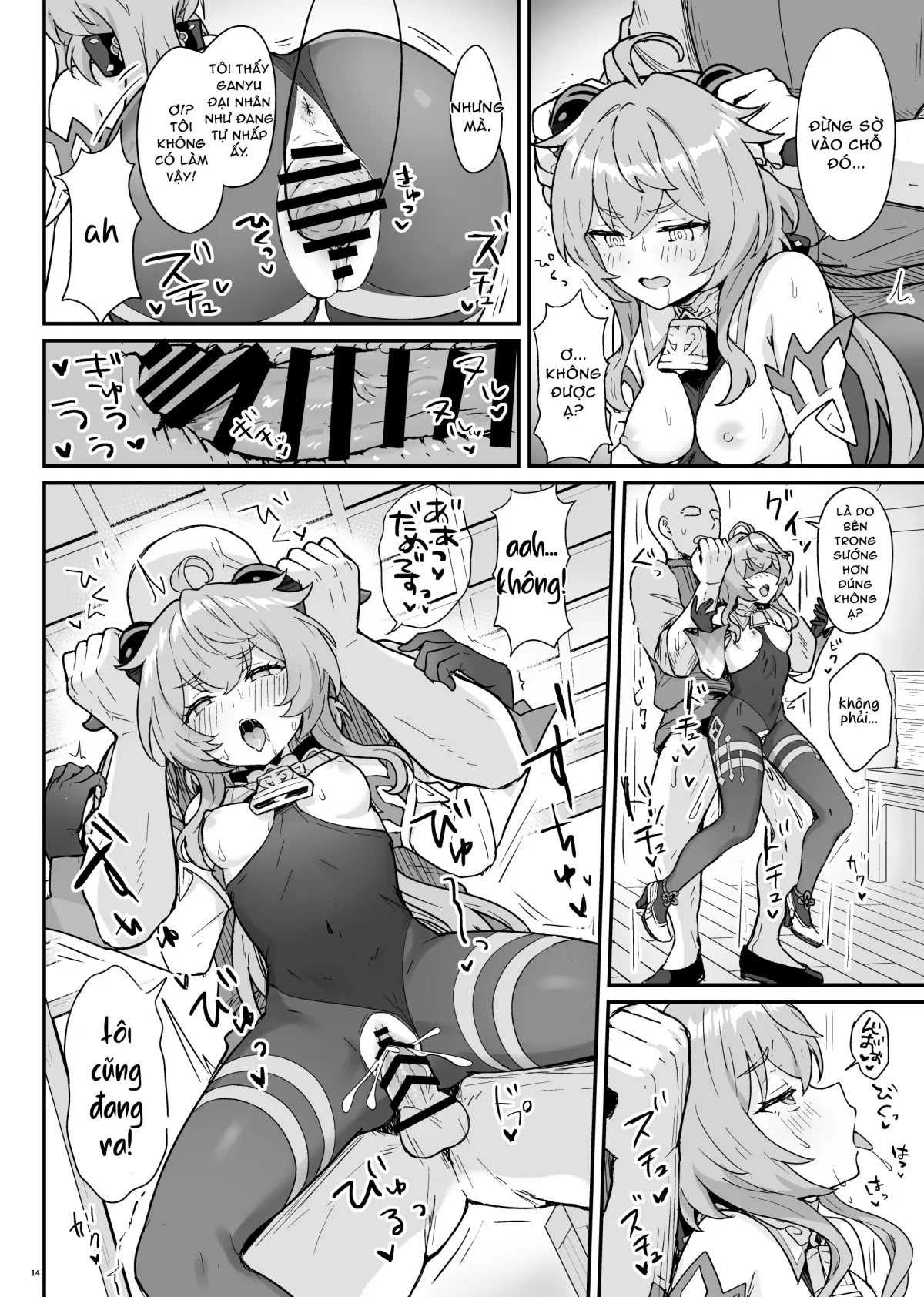 HentaiVN.net - Ảnh 15 - Ganyu-chan ga Shigoto to Seiyoku Shori o Otetsudai suru Hon. [甘雨ちゃんが仕事と性欲処理をお手伝いする本。] - Oneshot