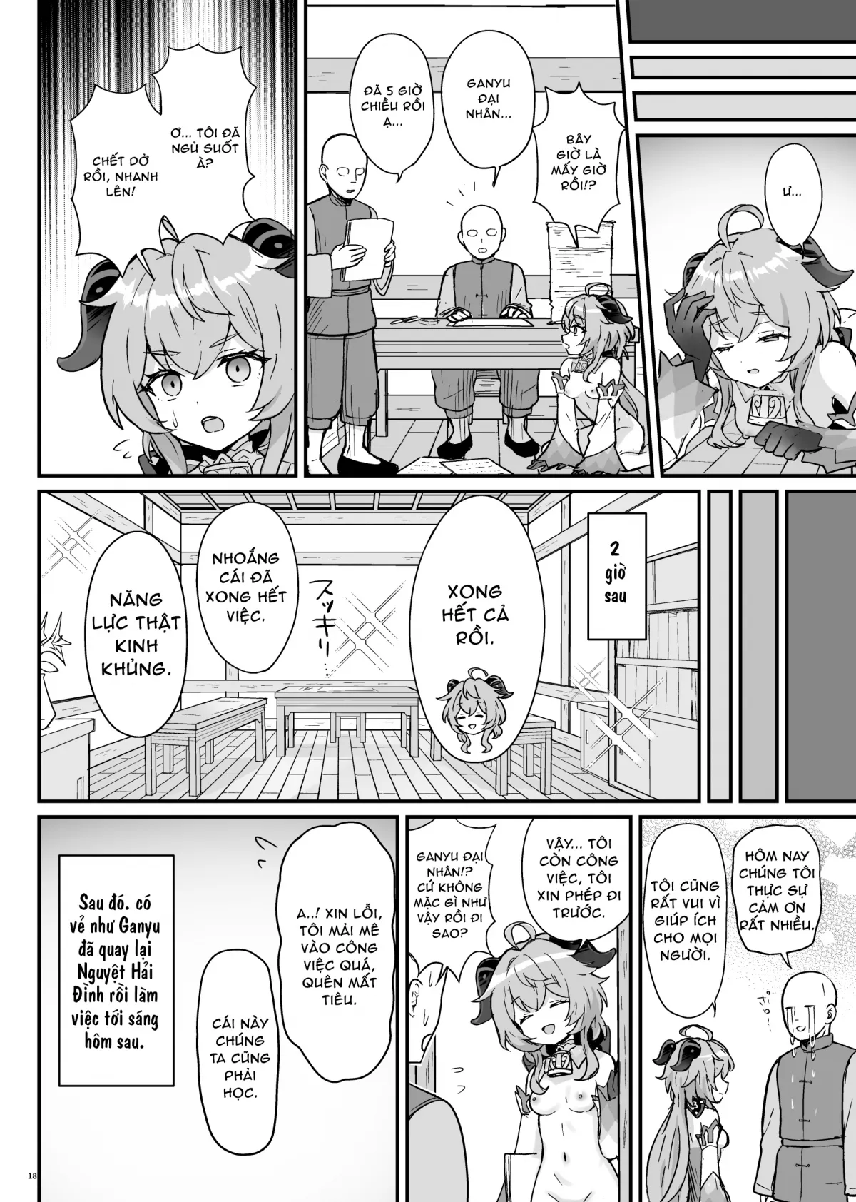 HentaiVN.net - Ảnh 19 - Ganyu-chan ga Shigoto to Seiyoku Shori o Otetsudai suru Hon. [甘雨ちゃんが仕事と性欲処理をお手伝いする本。] - Oneshot